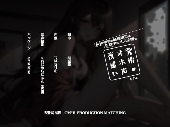 サンプル画像3:【100分越え大ボリューム】友達感覚の同棲彼女は生理中にメス全開で発情オホ声夜●いをする 〜妊娠確定生セックスまでの五日間〜【100分越え大ボリューム】(OVER PRODUCTION MATCHING) [d_341916]