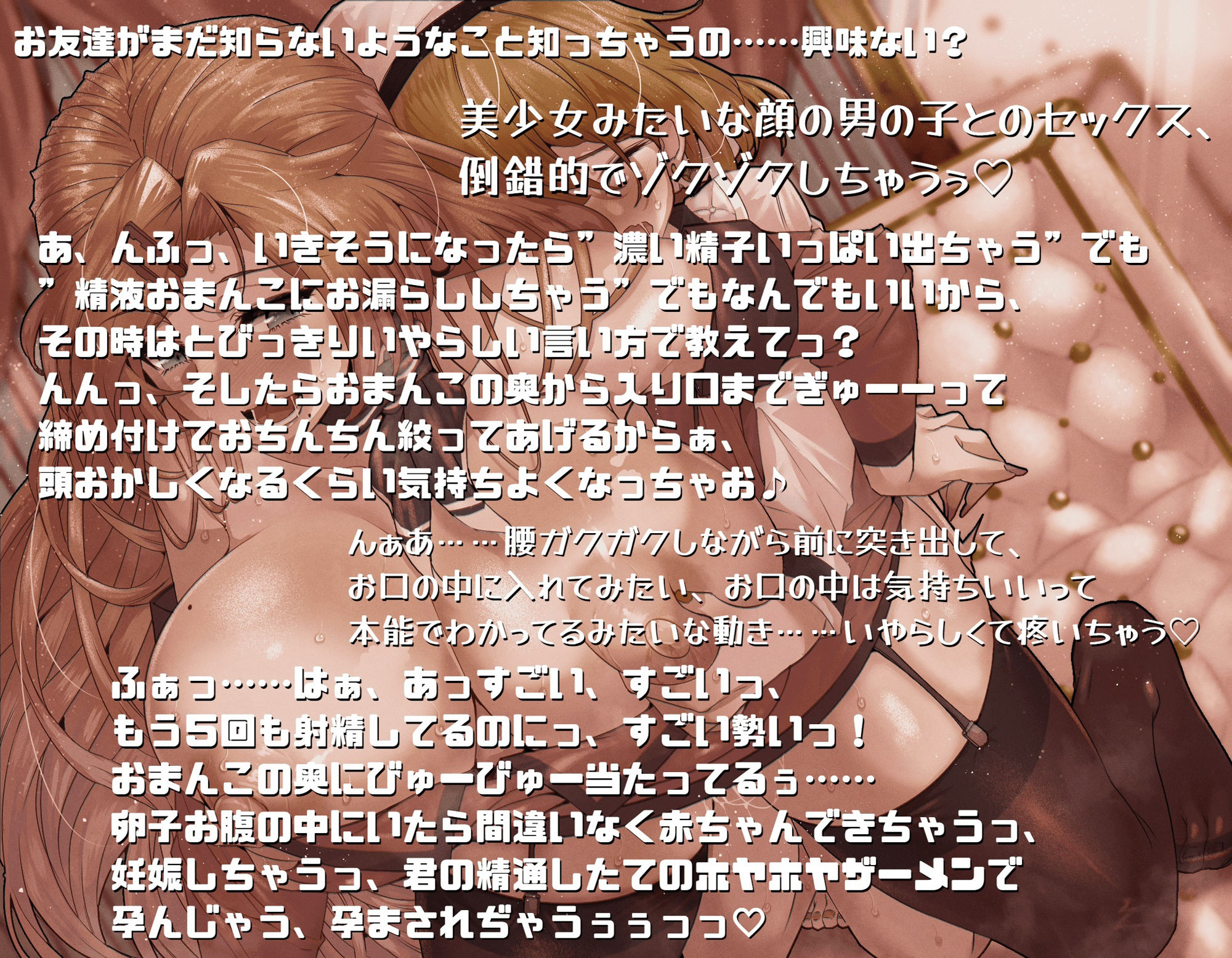 サンプル画像2:いらっしゃいませ、thump-thump（タンプタンプ）へようこそ！〜エロくていたずら好きな店員さんになすがままにされる僕〜(浦和西製作所) [d_342161]