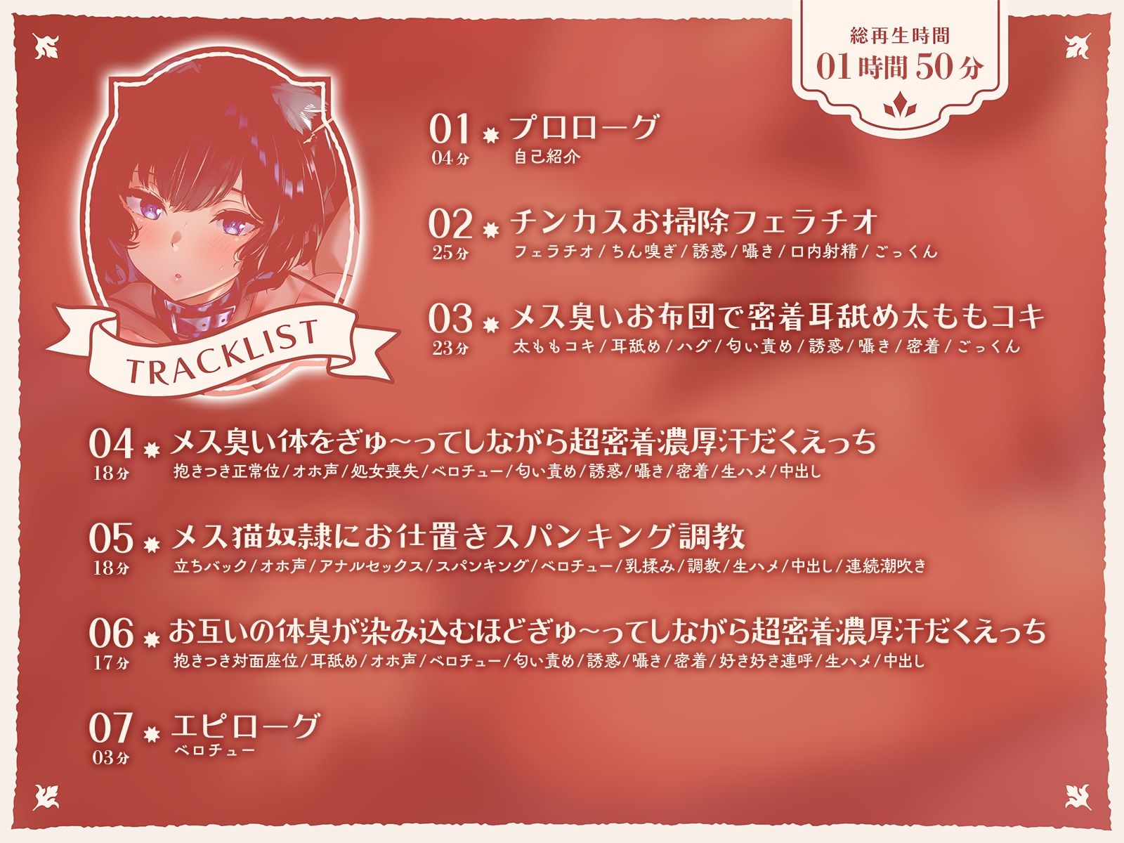 サンプル画像2:最強ダウナー獣人奴●のメス臭い体をぎゅ〜ってしながら超密着濃厚汗だくえっち(恋楽屋) [d_342244]