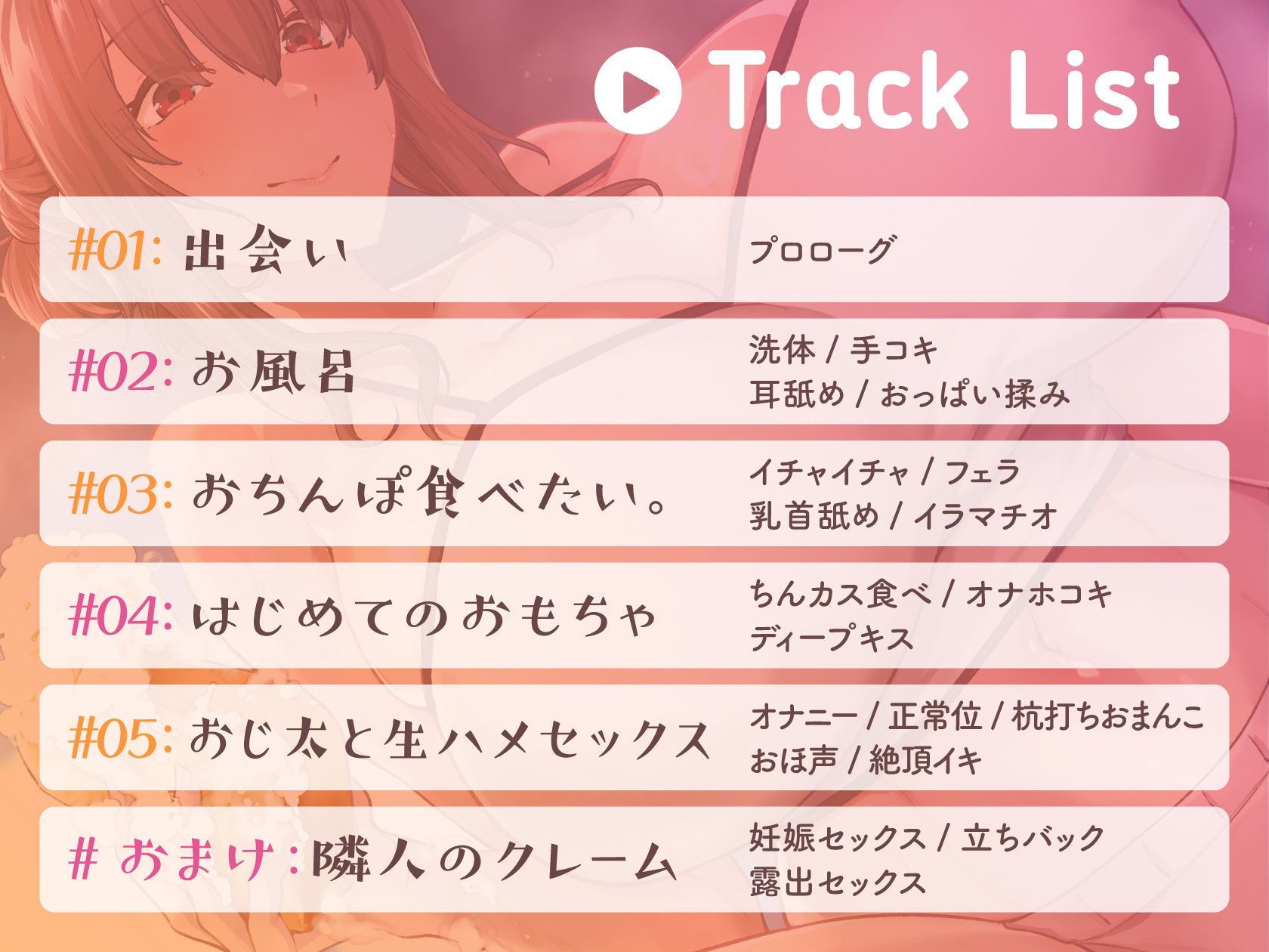 サンプル画像5:〜ペット化おじさん〜全肯定巨乳お姉さんに拾われる。【全おじさんペット化計画】(しそらいぷ) [d_342526]