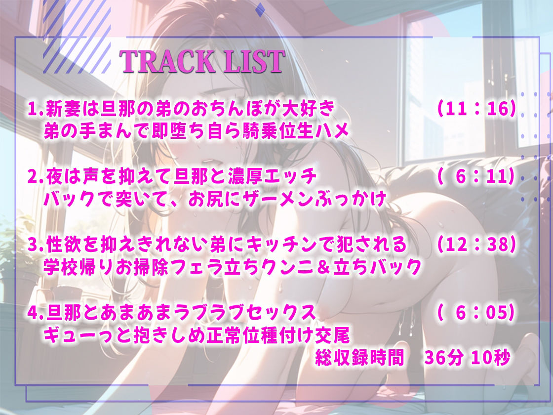 サンプル画像2:【新妻は兄弟に寝取り寝取られセックス三昧】昼は夫の弟とキッチンでお掃除フェラ立ちバック夜は夫とラブラブ孕ませ交尾！昼も夜も抜きまくりハメられまくり快楽堕ち性活(しゃぶり〜ぜ) [d_342616]