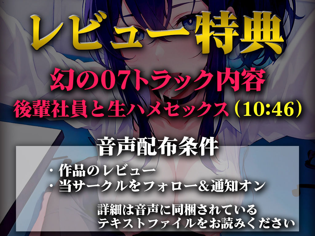 サンプル画像2:【初回限定価格】OLが後輩男子をフェラ抜き痴女責め..最後は別室に連れてかれて生セックス！OLのオナニーを盗聴した末路【エロハプニング第2弾 誰もいない会議室】(キャンディタフト) [d_342731]