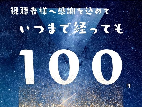 サンプル画像3:【いやらしいASMR】「あぁ・・・おいしぃ・・」と吐息を漏らしながらディルドをしゃぶる変態なにわ女子！！ジュポジュポ擬似フェラチオ＆ビチャビチャ手マンの接近ASMR！！(えむっこうさぎ) [d_343043]