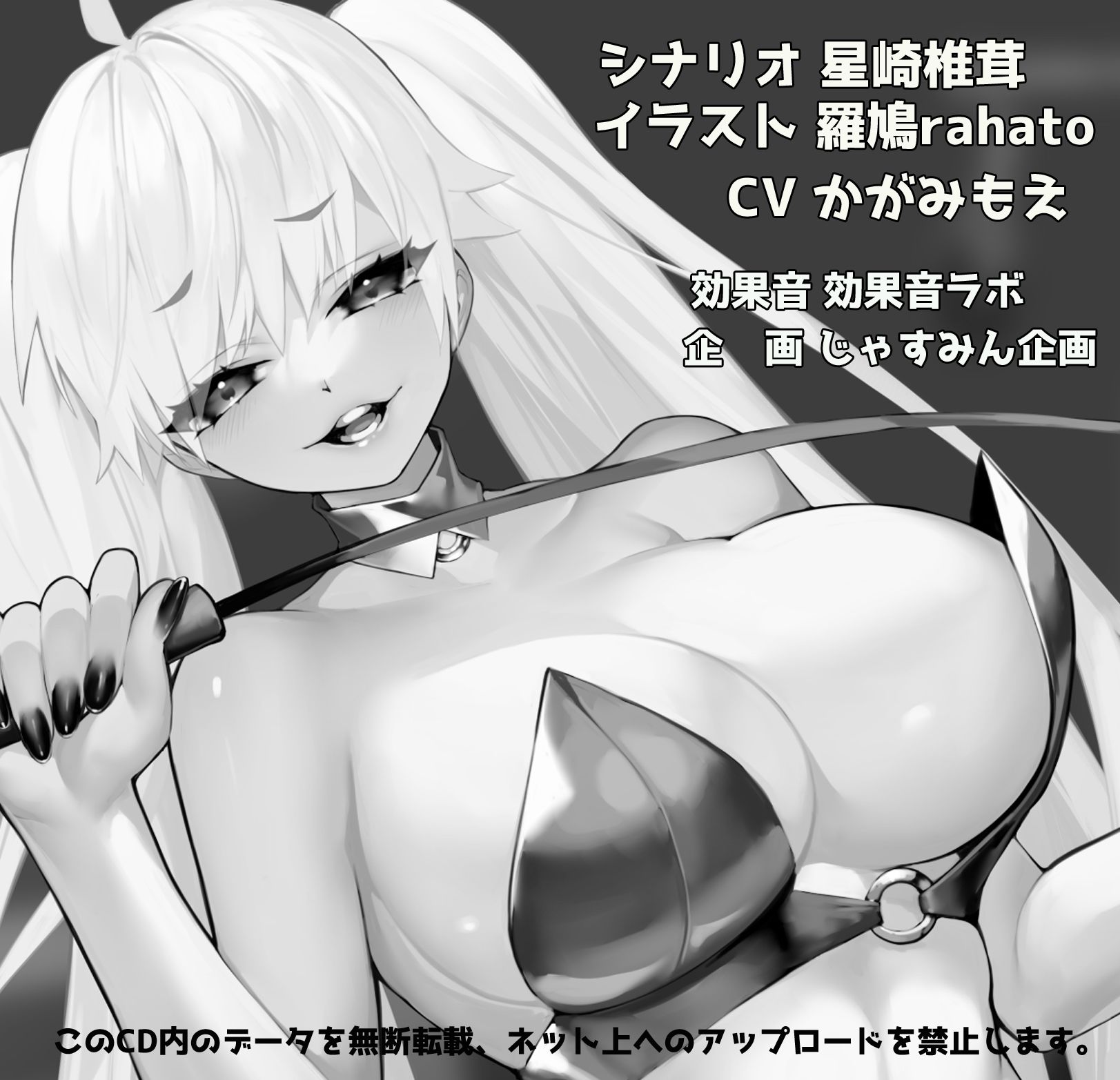 サンプル画像2:絶対命令！射精おねだりカウントダウン(じゃすみん企画) [d_343078]