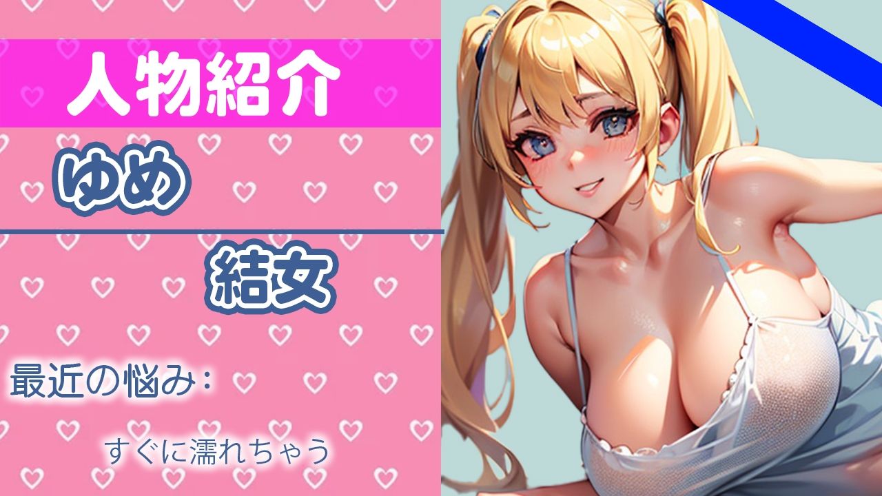 サンプル画像1:「恥ずかしいけど…でも…オナニーは好きなの…」「ちゃんと聞いてて…」THE FIRST ORGASM【実演オナニー】【結女】(さくらんぼいす) [d_343100]