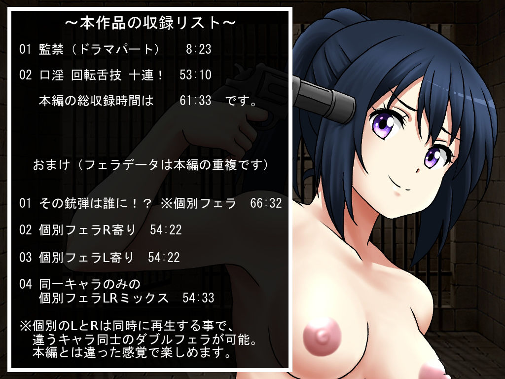 サンプル画像1:口淫 回転舌技 十連！(R.M.R) [d_343288]