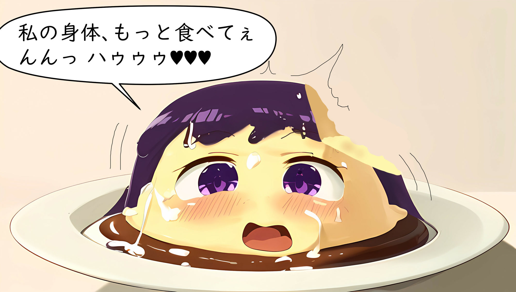 サンプル画像3:プリンになった女の子が魔法少女に食べられちゃう！(夢祭うた（みやこ庵Bitter）) [d_343330]
