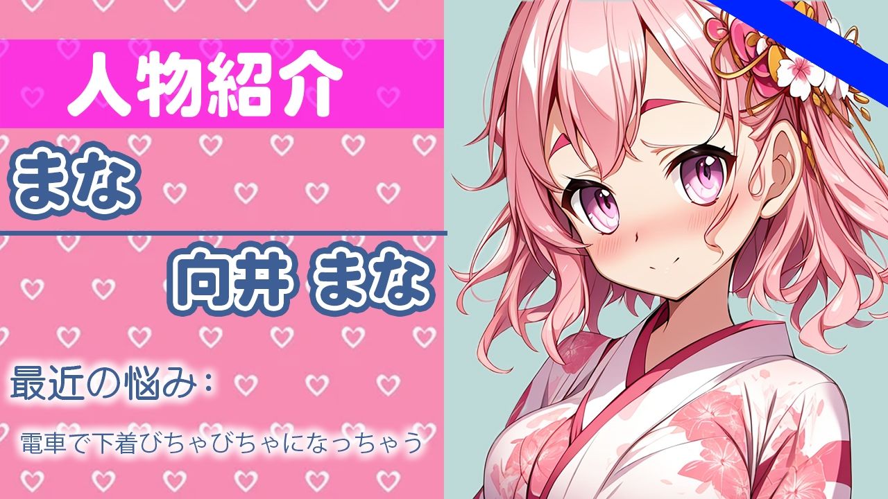 サンプル画像1:「頑張ってオナニー収録してみるね…」泣きそうになりながら何度も絶頂 THE FIRST ORGASM【実演オナニー】【向井 まな】(さくらんぼいす) [d_343538]