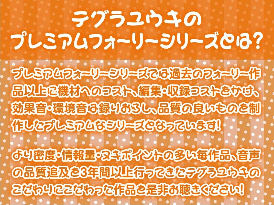 サンプル画像2:レ●プフォーリー3【フォーリーサウンド】(テグラユウキ) [d_343781]