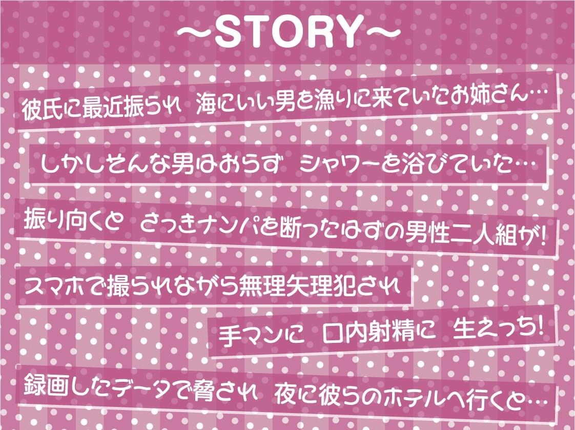 サンプル画像3:レ●プフォーリー3【フォーリーサウンド】(テグラユウキ) [d_343781]