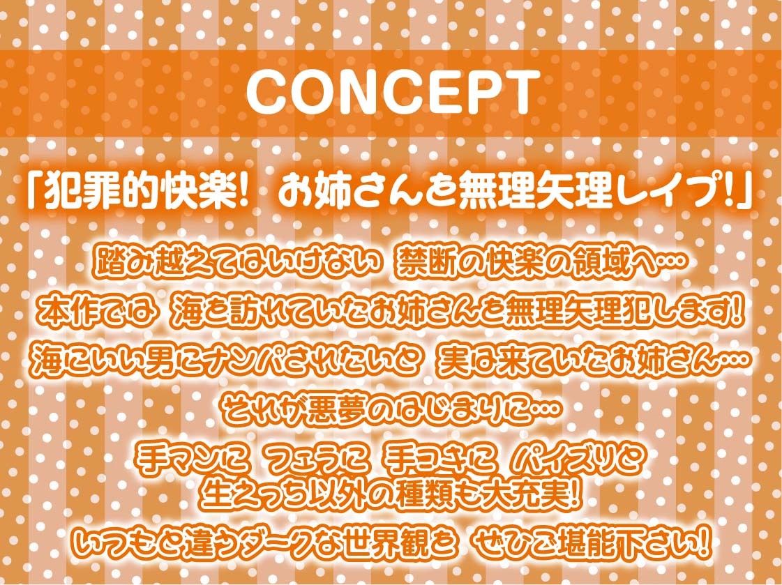 サンプル画像4:レ●プフォーリー3【フォーリーサウンド】(テグラユウキ) [d_343781]