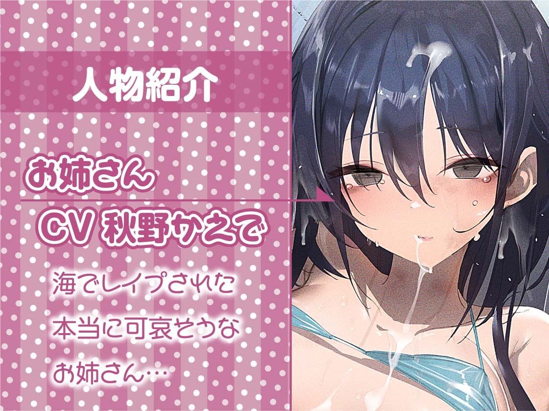 サンプル画像5:レ●プフォーリー3【フォーリーサウンド】(テグラユウキ) [d_343781]