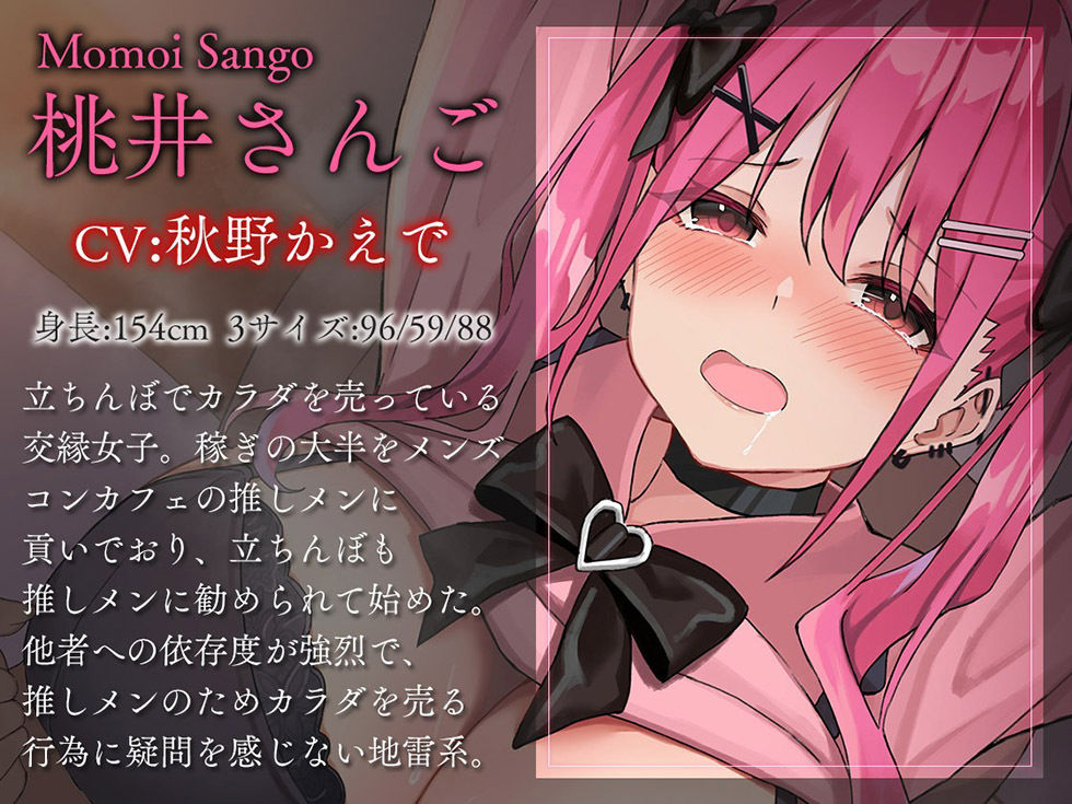 サンプル画像3:立ちんぼJKの〇キまんこをオホらせて、チン媚びオナホに更生させる【KU100ハイレゾ】(居酒屋少女) [d_343795]