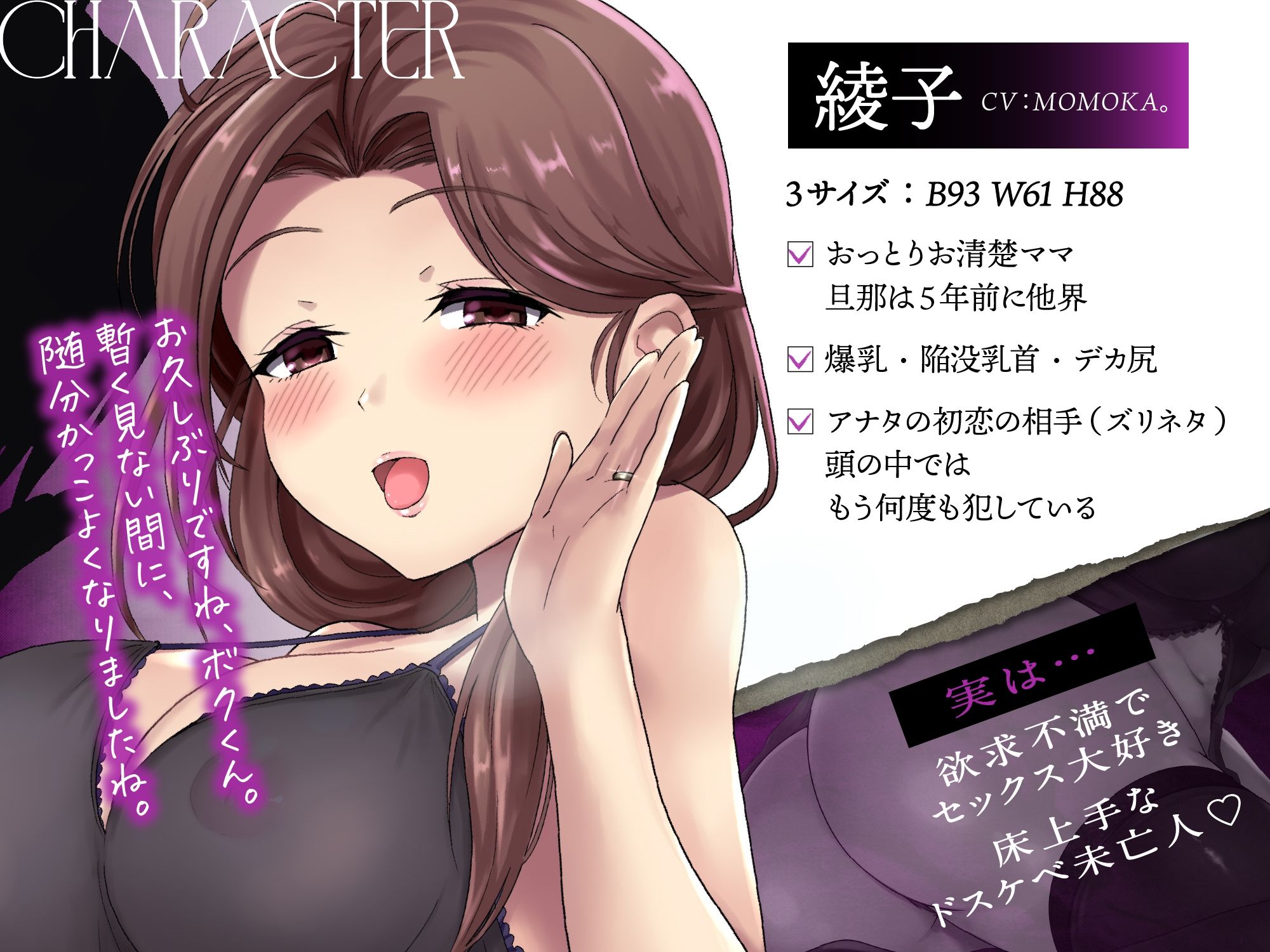 サンプル画像3:【母娘ハメ比べ×密着低音アクメ】最低浮気チンポにむっつりお清楚母娘がハメくらべされて快楽堕ちする話(一事が万事) [d_343829]