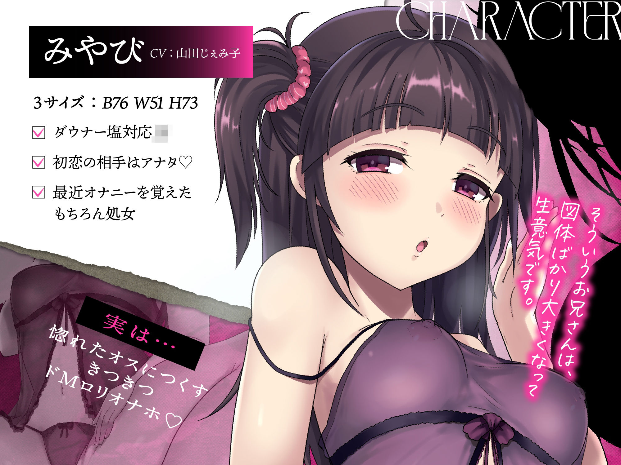 サンプル画像4:【母娘ハメ比べ×密着低音アクメ】最低浮気チンポにむっつりお清楚母娘がハメくらべされて快楽堕ちする話(一事が万事) [d_343829]