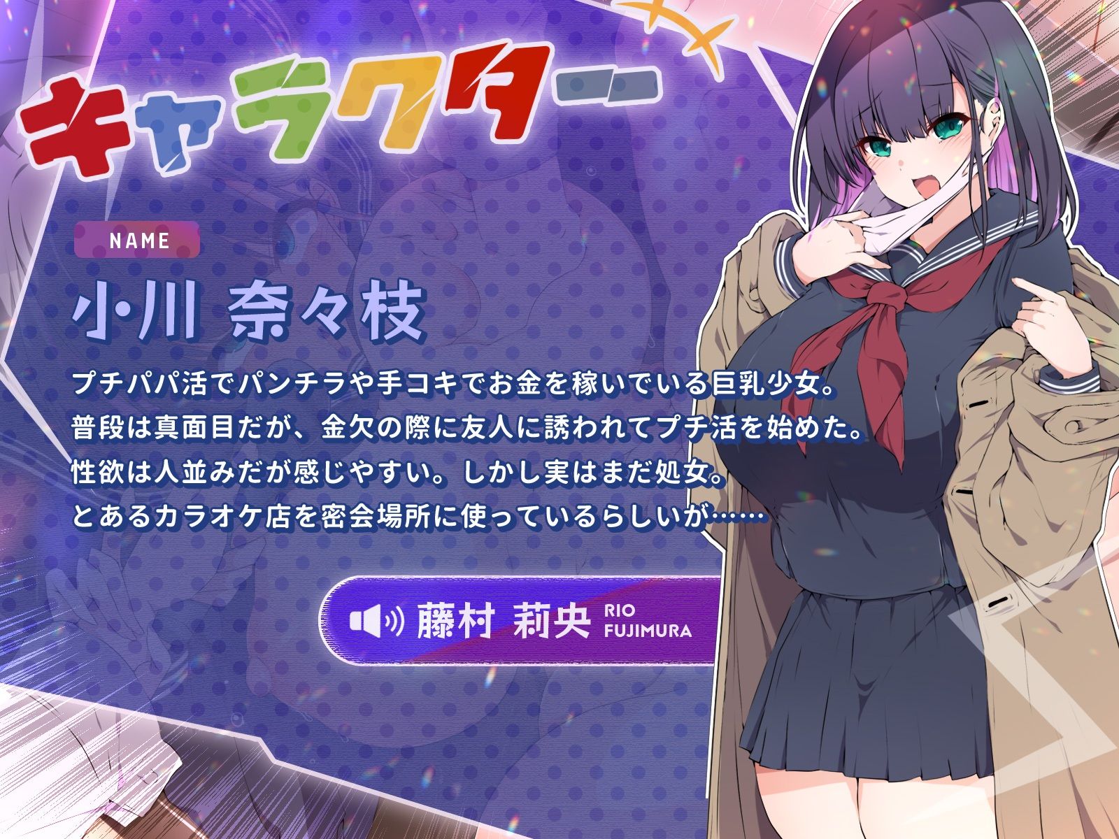 サンプル画像2:カラオケでプチ活していた乳〇キをわからせて、爆音セックス♪（KU100マイク収録作品）(メスガキプレイ) [d_343837]