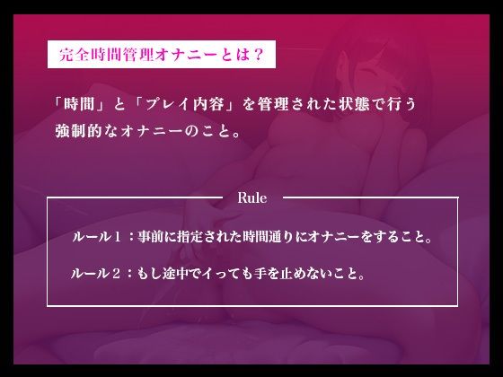 サンプル画像1:【イっても終わらない…完全時間管理オナニー】敏感で可愛いドM女子が限界を超えて何度もイキまくる濃厚オナニー【市川レナ】(スタジオライム) [d_343987]