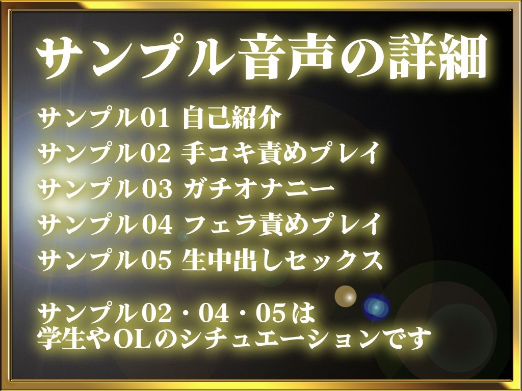 【オーダーメイド音声を作ろう】君だけに私の声を聞いてほしいな...なんでも願いごと聞いてあげるから2人でえっちなプレイしようね
