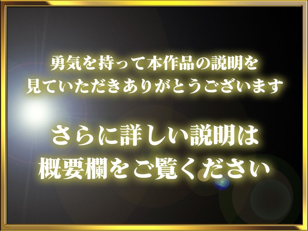 サンプル画像3:【オーダーメイド音声を作ろう】君だけに私の声を聞いてほしいな…なんでも願いごと聞いてあげるから2人でえっちなプレイしようね(射精自由自在) [d_344005]