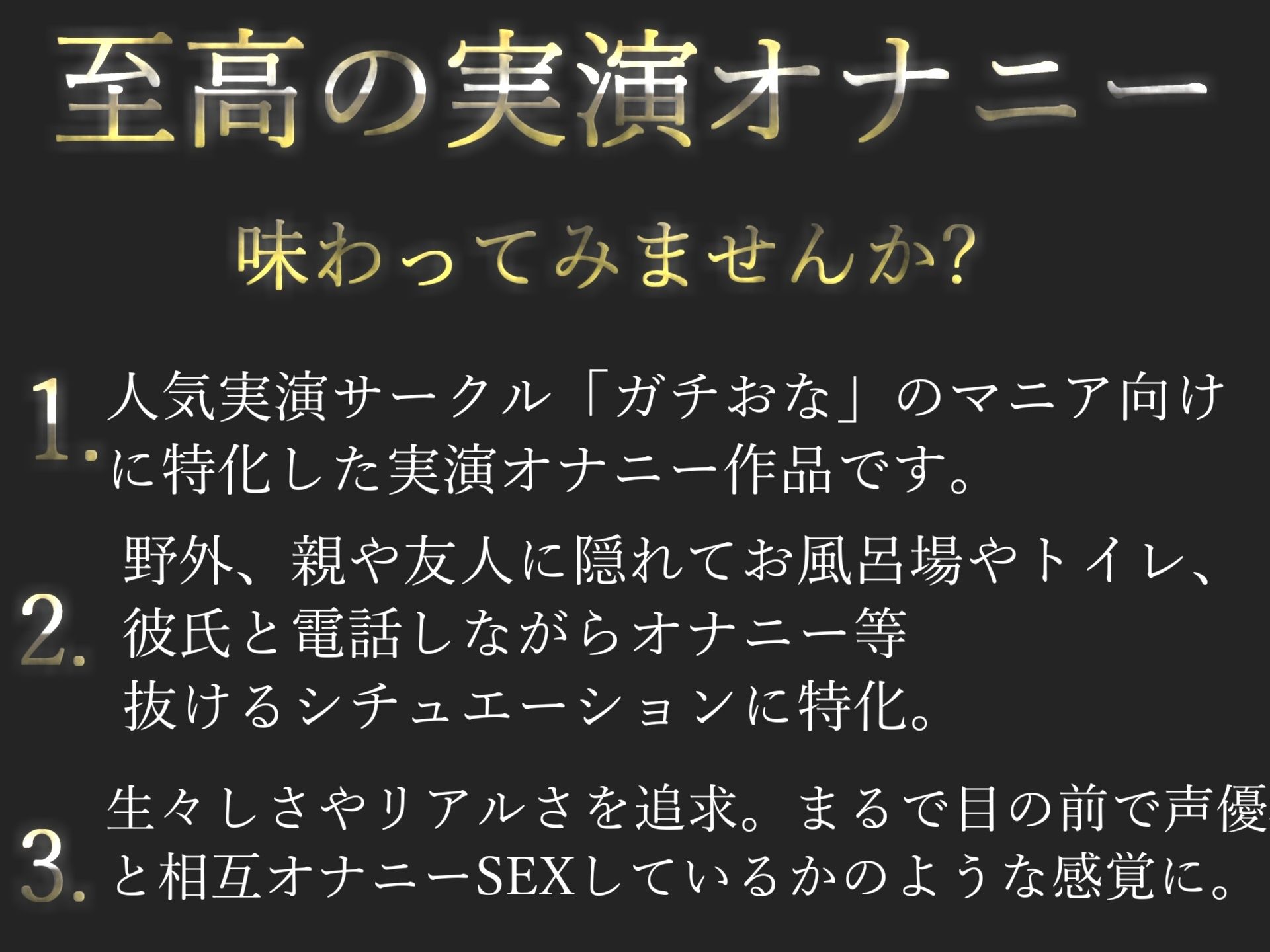 サンプル画像1:【新作価格】【オホ声野外deオナニー】ロリ声の裏アカ女子が公園の草ムラで学●帰りに制服着用でバレないように、全裸で開脚くぱぁしながら乳首とクリの全力3点責めおもらしオナニー(しゅがーどろっぷ) [d_344466]