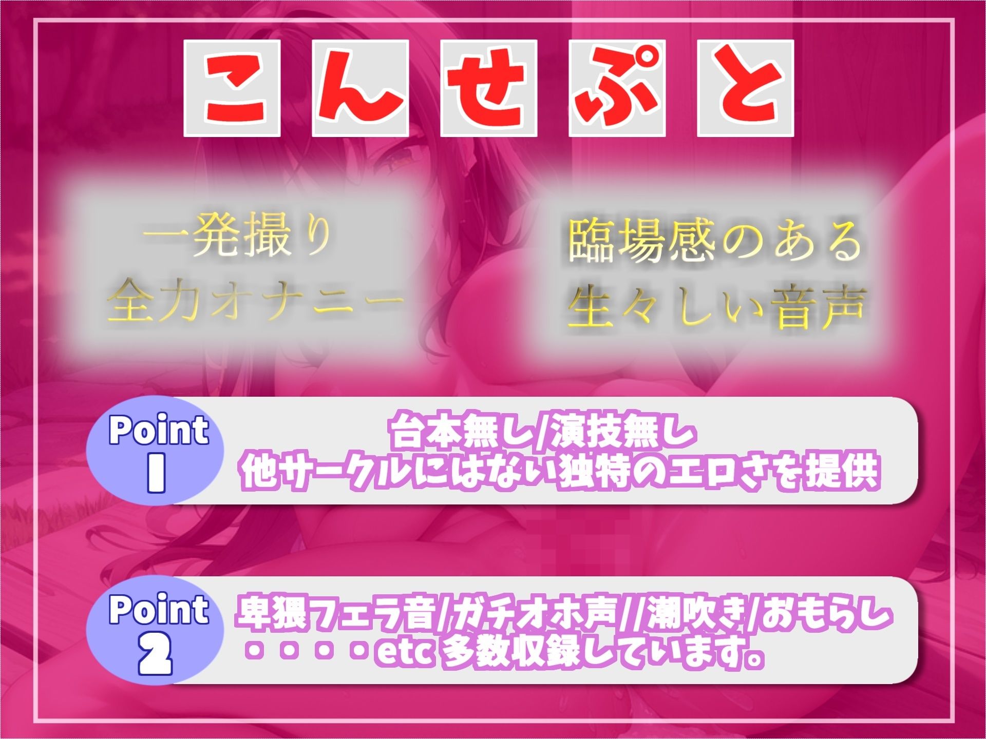 サンプル画像3:【新作価格】 【獣のようなオホ声】オナ禁1週間でムラムラが爆発したGカップロリ娘が学●帰りに公園の草ムラで全裸で開脚くぱぁしながら枯れるまで潮吹き3点責め無限連続絶頂オナニー(しゅがーどろっぷ) [d_344477]