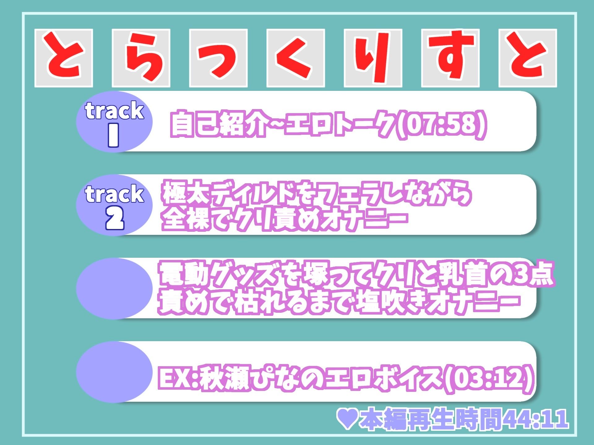 サンプル画像6:【新作価格】 【獣のようなオホ声】オナ禁1週間でムラムラが爆発したGカップロリ娘が学●帰りに公園の草ムラで全裸で開脚くぱぁしながら枯れるまで潮吹き3点責め無限連続絶頂オナニー(しゅがーどろっぷ) [d_344477]