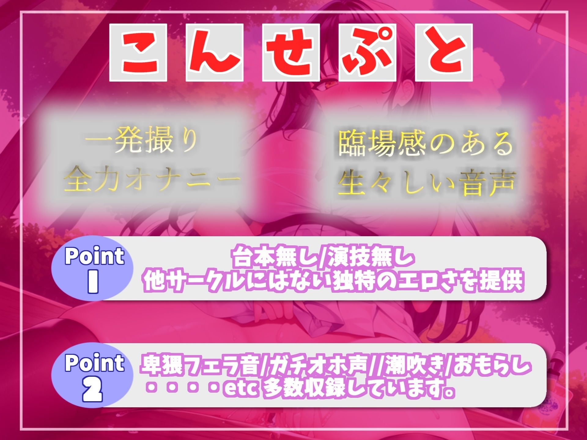 サンプル画像3:【新作価格】【オホ声野外公園deオナニー】 Hカップの清楚系爆乳ビッチが会社帰りに公園の草ムラで人にバレないように、クリち●ぽと乳首の3点責め全力おもらしオナニー(しゅがーどろっぷ) [d_344480]