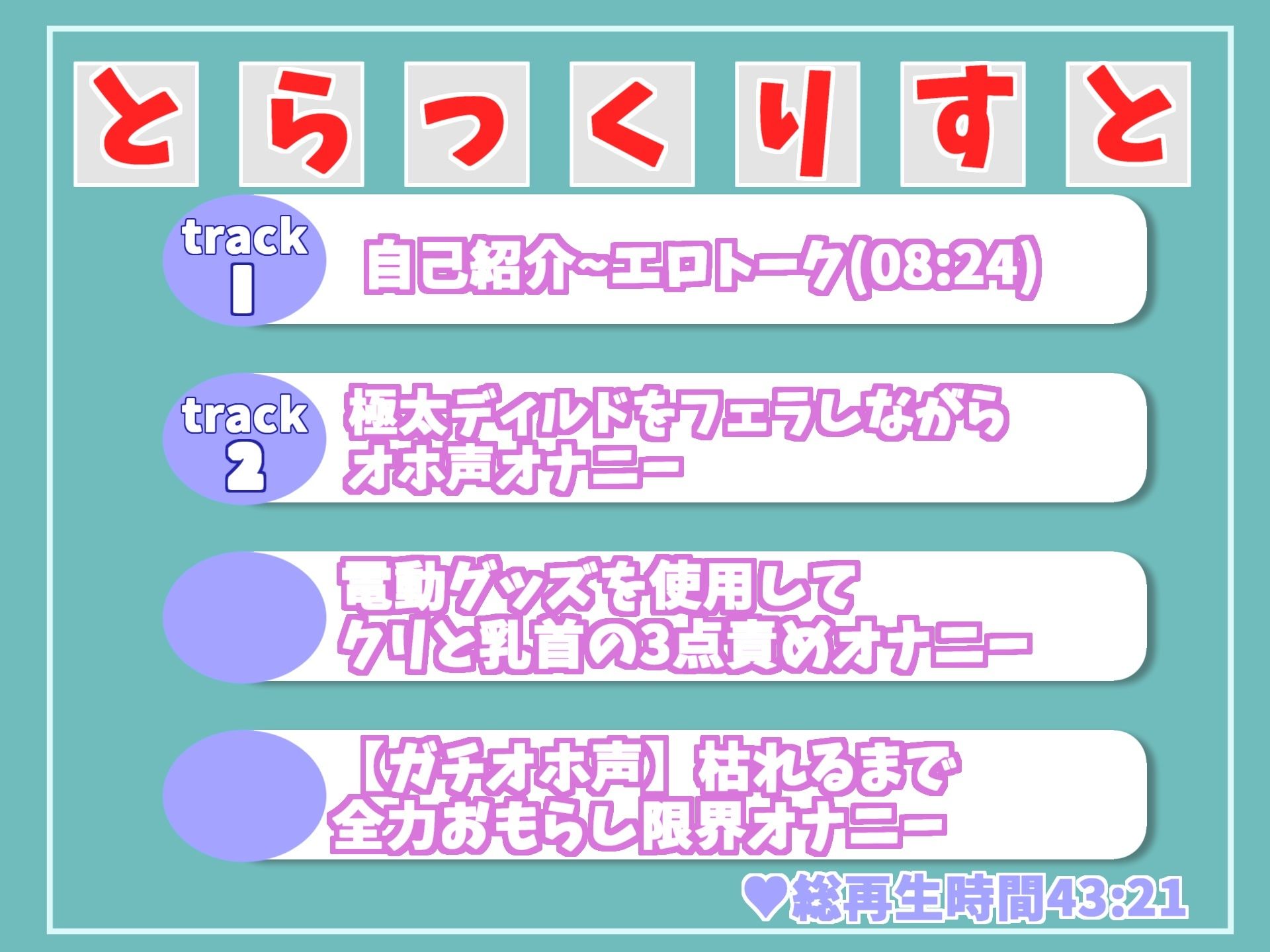 サンプル画像6:【新作価格】【オホ声野外公園deオナニー】 Hカップの清楚系爆乳ビッチが会社帰りに公園の草ムラで人にバレないように、クリち●ぽと乳首の3点責め全力おもらしオナニー(しゅがーどろっぷ) [d_344480]