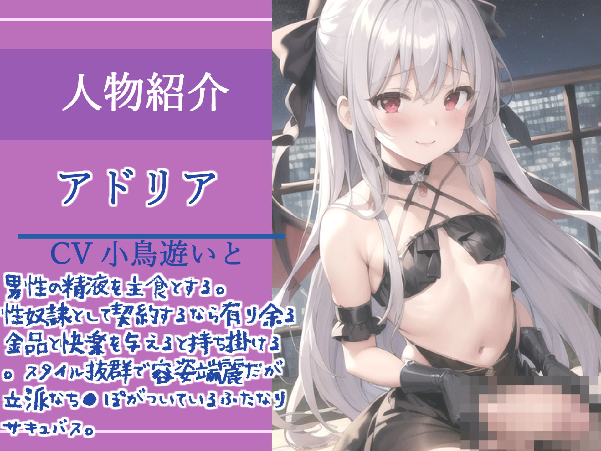 サンプル画像3:【新作価格】【女体化計画】巨大なち●ぽがついてる妖艶なサキュバスに有り余る金品と快楽の引き換えに「性奴●契約」を結ばされメス墜ち肉便器化させられる話【プレミアムフォーリー】(しゅがーどろっぷ) [d_344497]