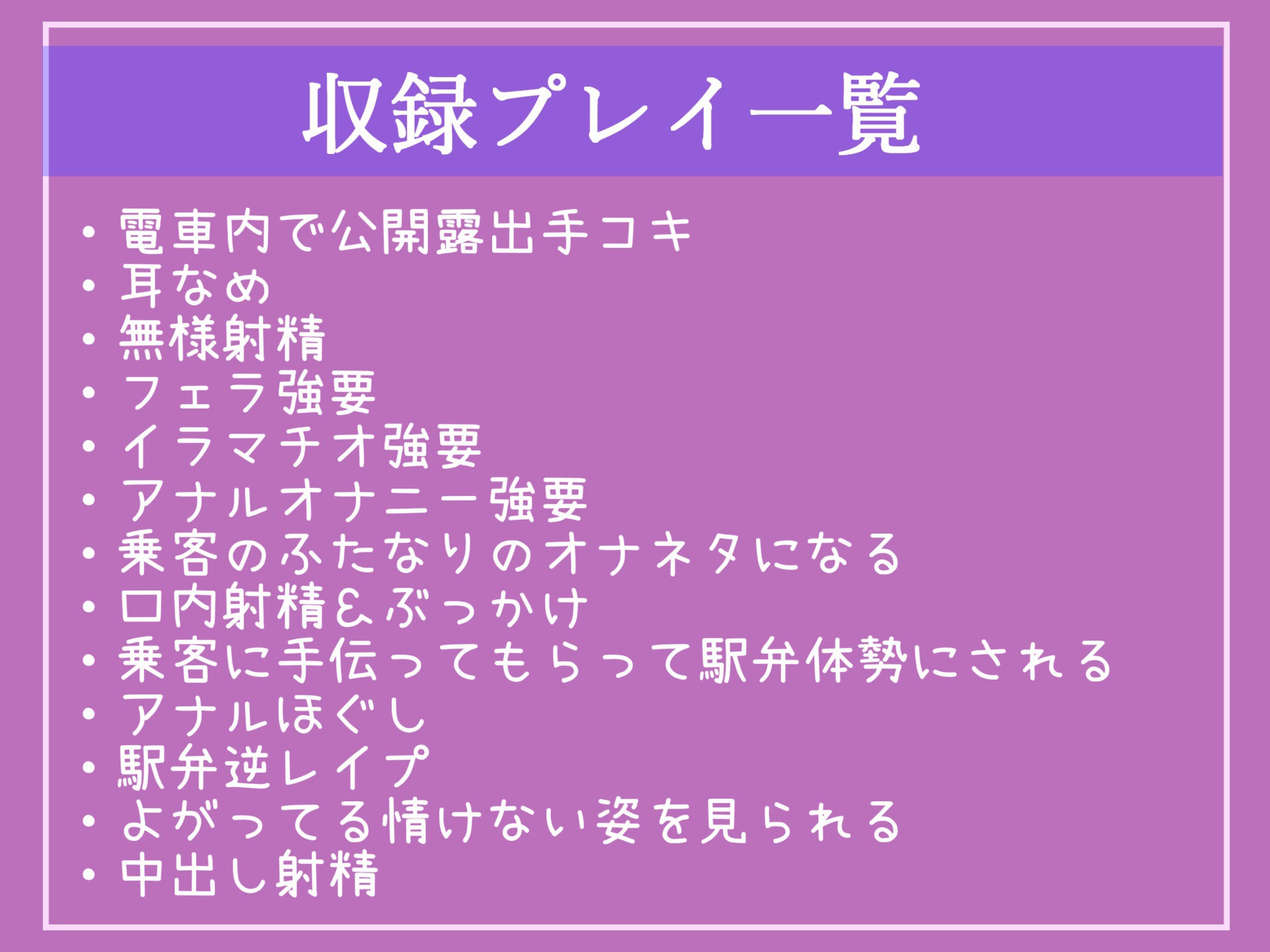 サンプル画像5:【新作価格】【痴●撲滅法案施行】 ふたなり爆乳婦警の公開逆レ●プショー？大勢の前でみじめなポーズのままアナルがユルユルになるまで犯●れ、メス墜ち肉便器奴●と化してしまう(しゅがーどろっぷ) [d_344519]