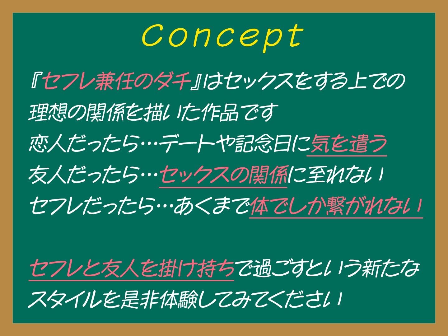 サンプル画像2:セフレ兼任のダチ（♀）-サバサバした中出しSEXがちょうどいい-(制服days（旧：甘声）) [d_344600]