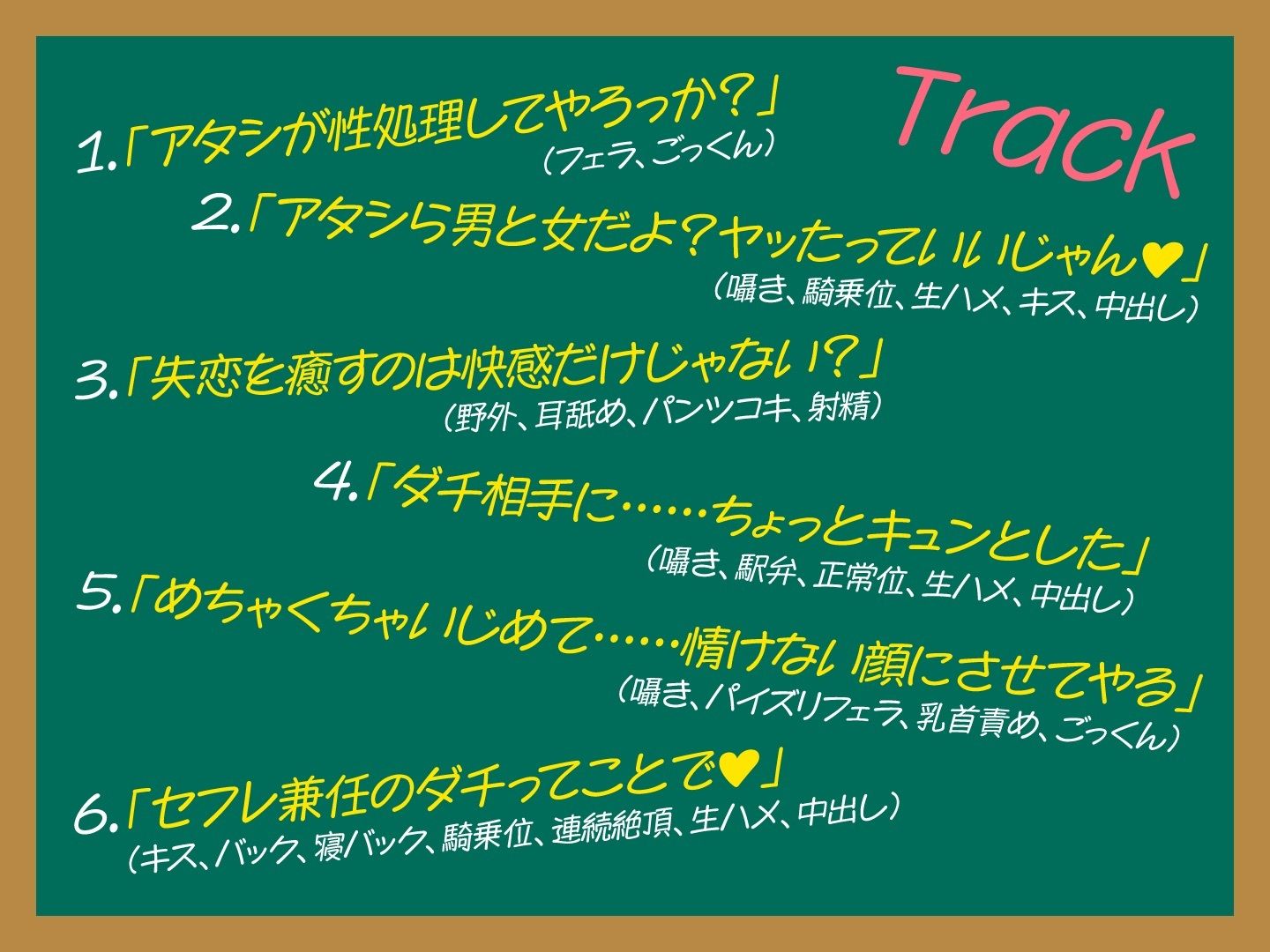 サンプル画像5:セフレ兼任のダチ（♀）-サバサバした中出しSEXがちょうどいい-(制服days（旧：甘声）) [d_344600]