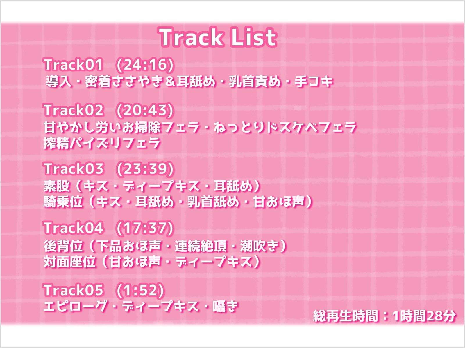 サンプル画像4:爆乳クール女上司の甘やかし慰労えっち〜女上司の裏（メス）の顔〜(鴨せいろ) [d_344708]