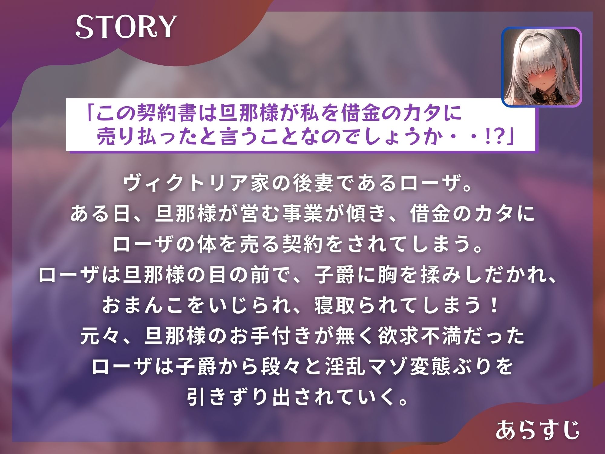 サンプル画像1:借金ネトラレ妻の契約【夫公認】肉オナホ！！〜ネクラな爆乳妻はマゾザコビッチ〜【KU100】(ドM女史団) [d_344783]