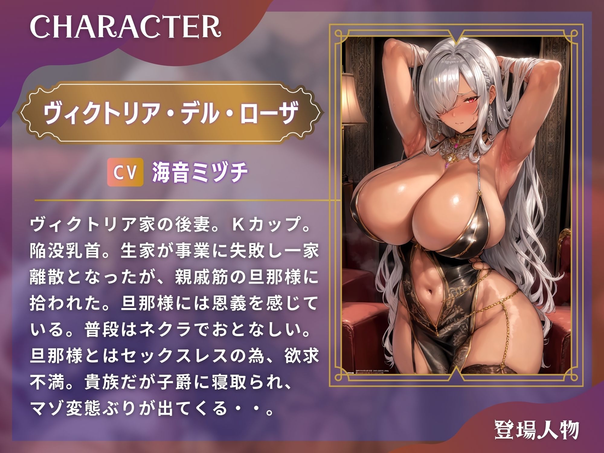 サンプル画像2:借金ネトラレ妻の契約【夫公認】肉オナホ！！〜ネクラな爆乳妻はマゾザコビッチ〜【KU100】(ドM女史団) [d_344783]