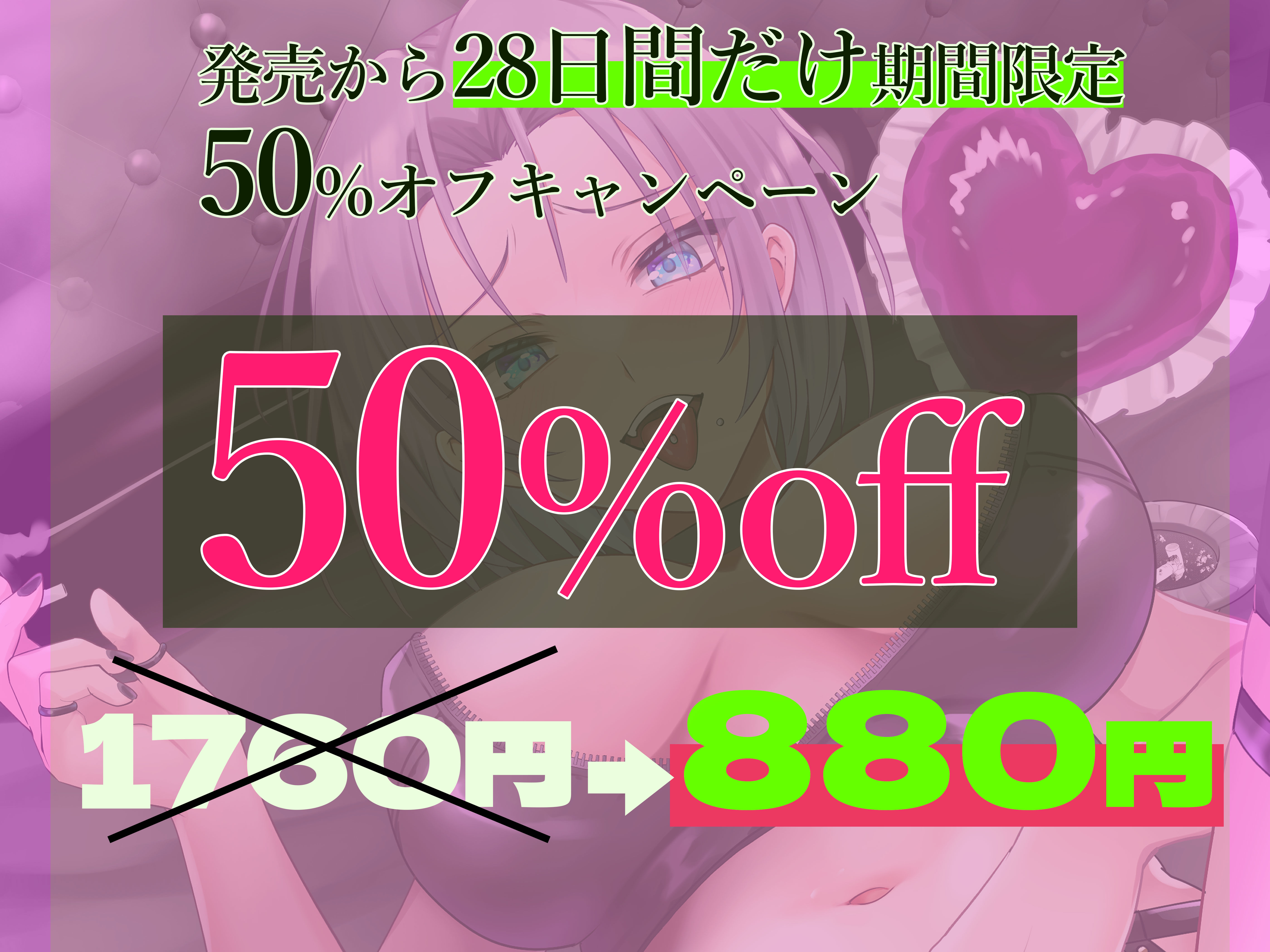 サンプル画像1:【実演！おまんこ労働】「僕の雑魚ちんぽしゃぶって？ボクにそんな命令していいの？って女性上位だったのに、ちんぽで即メス堕ち！イクイクイッグゥ【神崎ゆら。】(みにょって) [d_344983]
