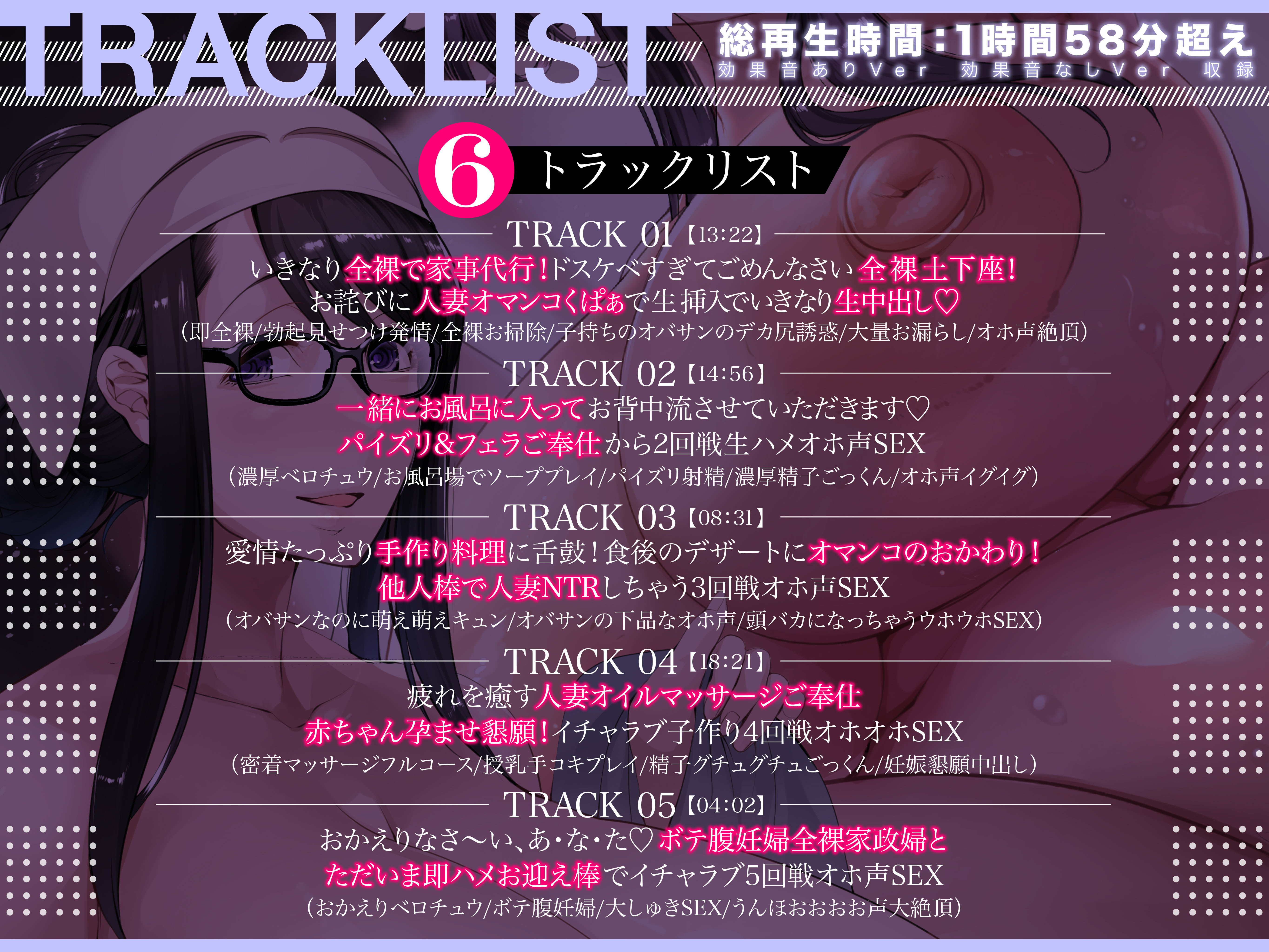 サンプル画像6:【全裸で家事代行】下品なオホ声でイグイグ 人妻家政婦 105cmHcup 美谷友梨香 36歳【KU100】(アトリエTODO) [d_345081]