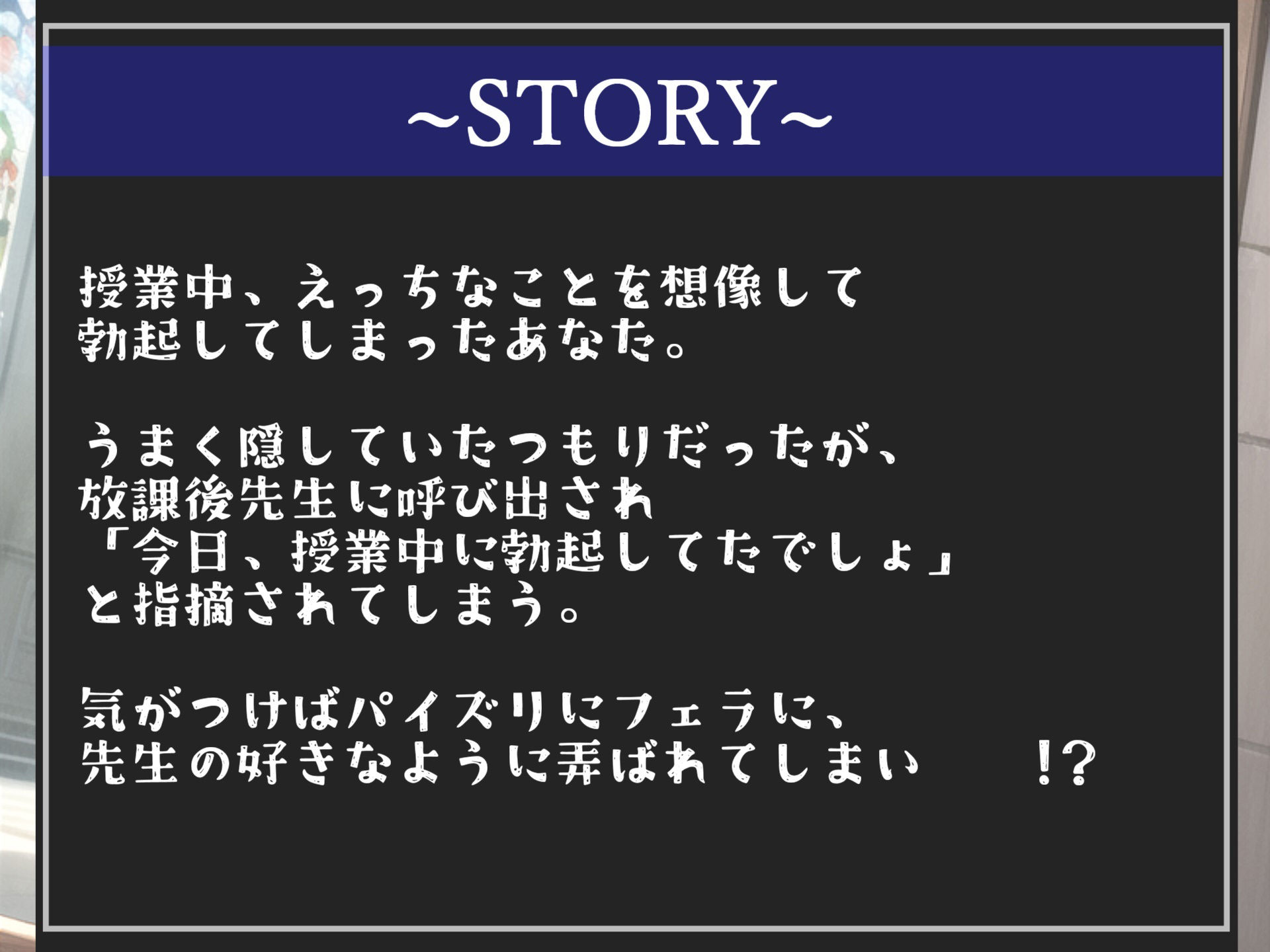 サンプル画像4:【新作価格】【ザコオスオナホ化計画】ふたなり爆乳ドスケベな担任の先生に気が狂うまでアナルを犯●れ、メス墜ち肉便器として毎日自習室で犯●れる学園性活【プレミアムフォーリー】(いむらや) [d_345255]