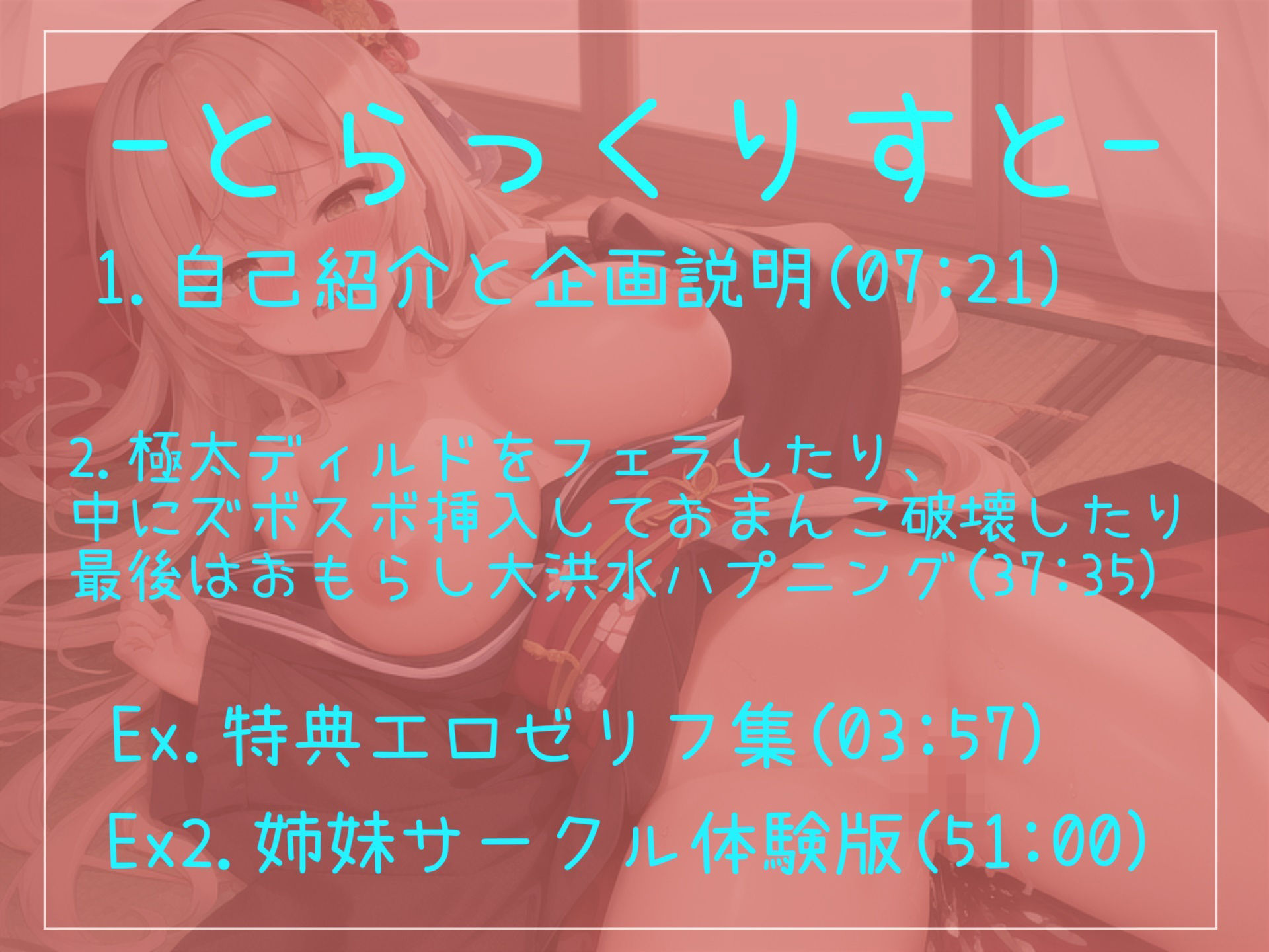 サンプル画像5:【新作価格】【オナサポフェラオナニー】オホ声♪ アンアン…ハァハァ…う’う’う’う’..イグイグゥ〜 喘ぎ声七変化真正ロリ娘のおもらしするまで全力オナニー(ガチおな（特化）) [d_345280]