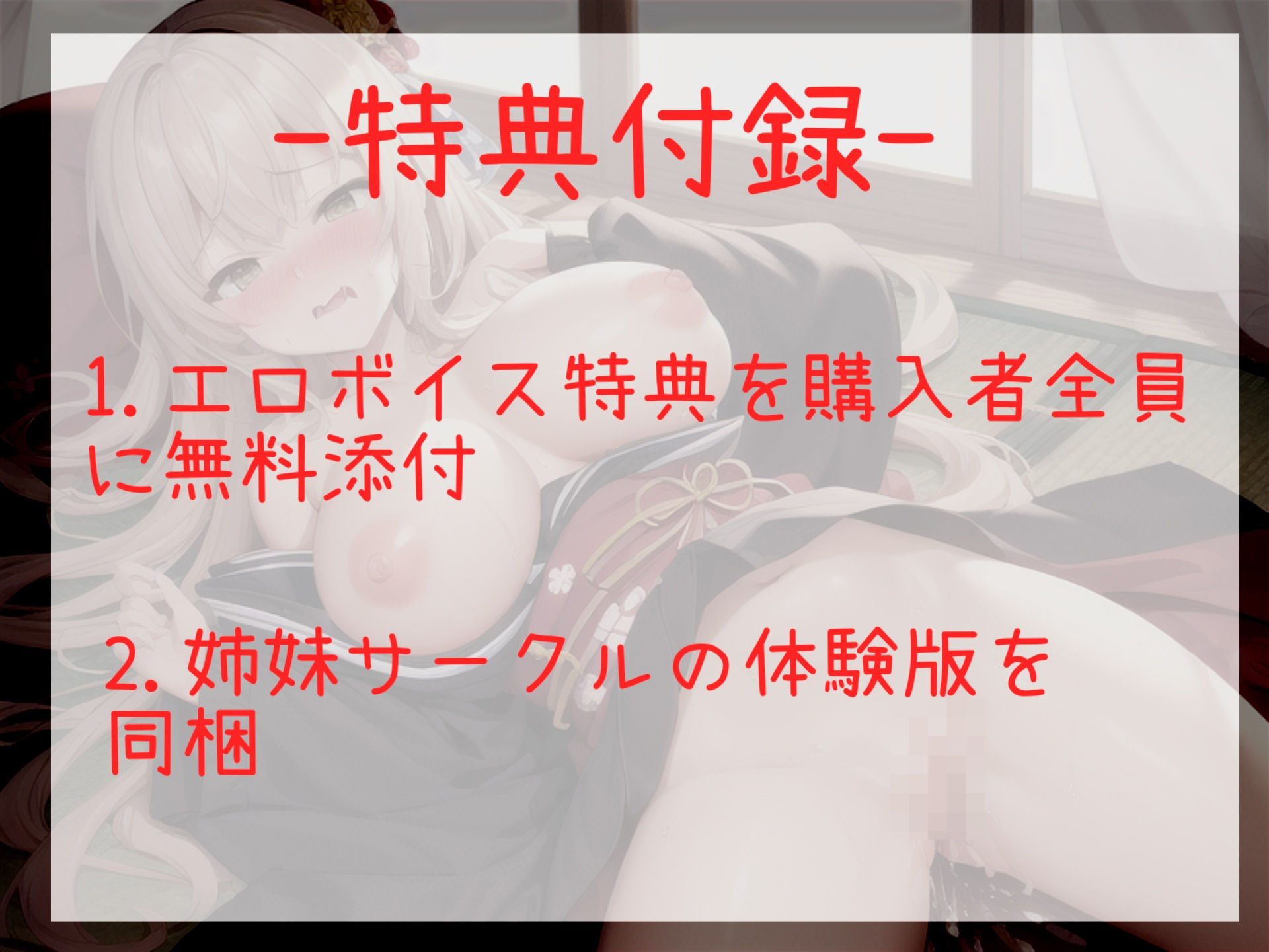 サンプル画像6:【新作価格】【オナサポフェラオナニー】オホ声♪ アンアン…ハァハァ…う’う’う’う’..イグイグゥ〜 喘ぎ声七変化真正ロリ娘のおもらしするまで全力オナニー(ガチおな（特化）) [d_345280]