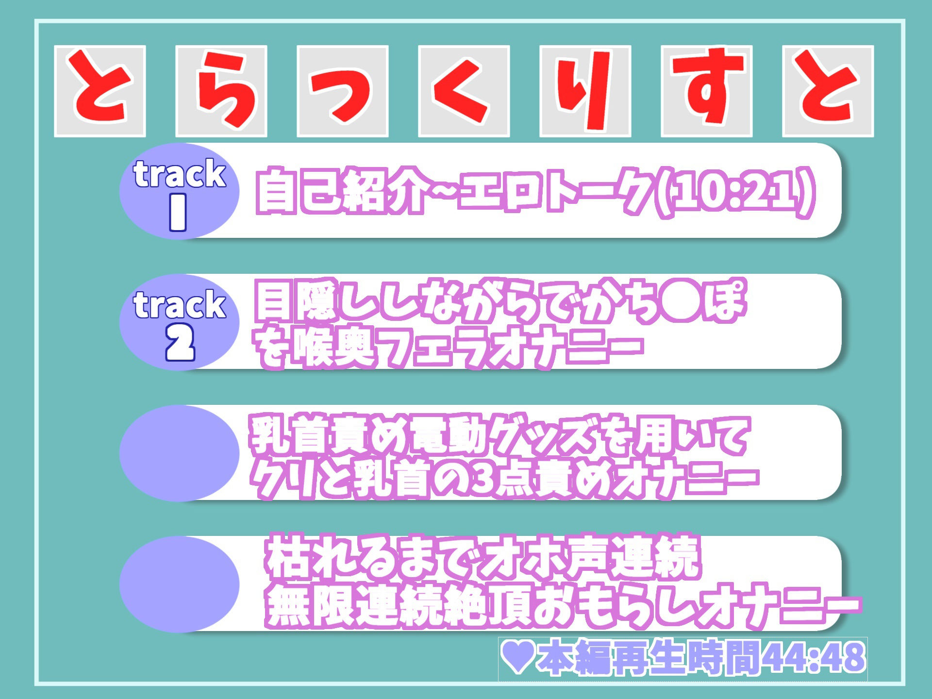 サンプル画像6:【新作価格】【獣のようなオホ声】 ガチ実演ガチイキ！！ オナニー狂の淫乱ビッチがオナ禁1週間＆目隠し手足拘束オナニーで無限連続絶頂＆枯れるまでおもらし大洪水アクメ(ガチおな) [d_345300]