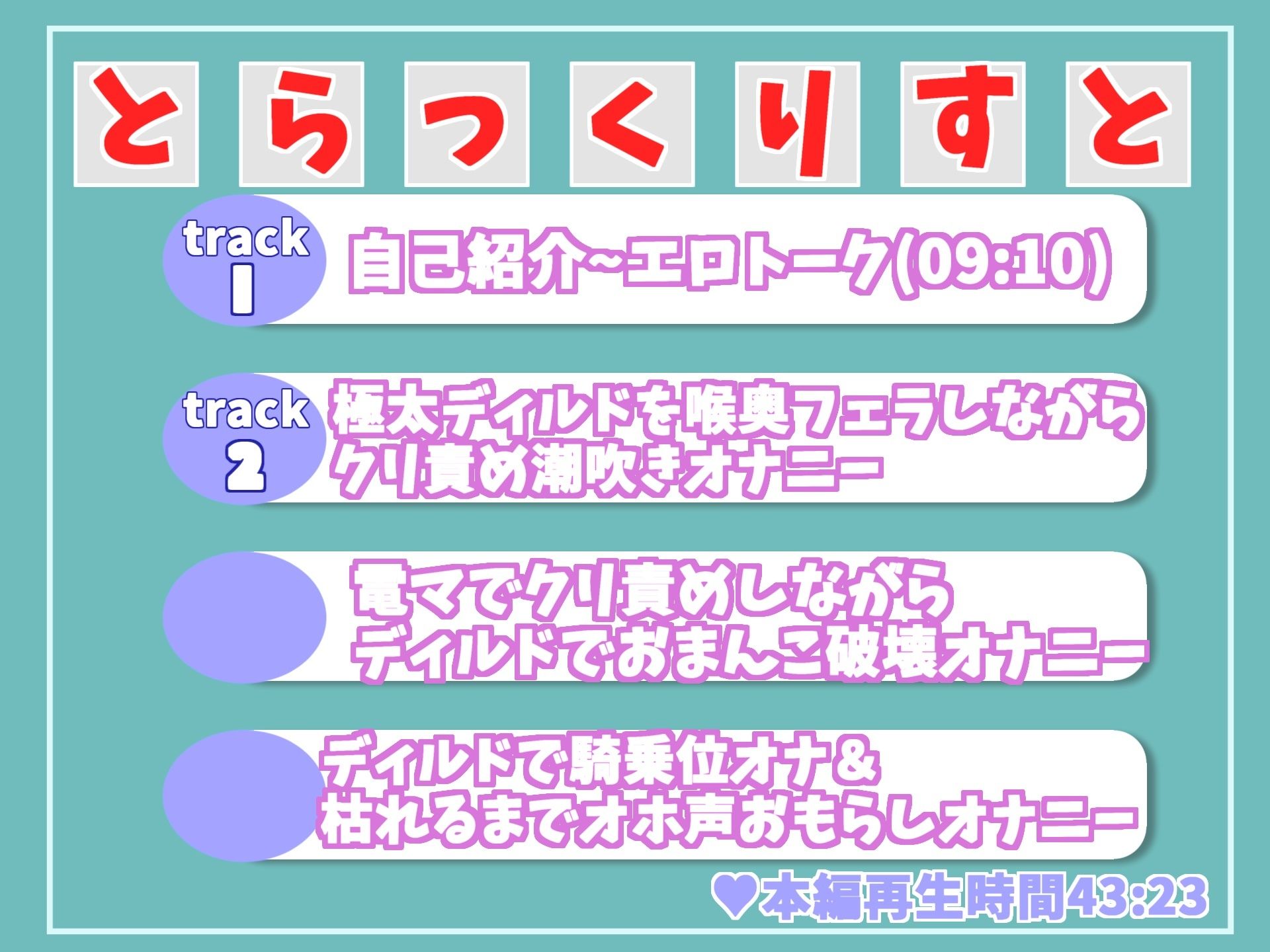 サンプル画像6:【新作価格】【期待の新人】 プレミア級のガチオホ声職人 1週間オナ禁＆目隠しセルフ拘束の変態プレイオナニーで、デンマと極太ディルドを用いて連続絶頂＆おもらし大洪水(ガチおな) [d_345316]
