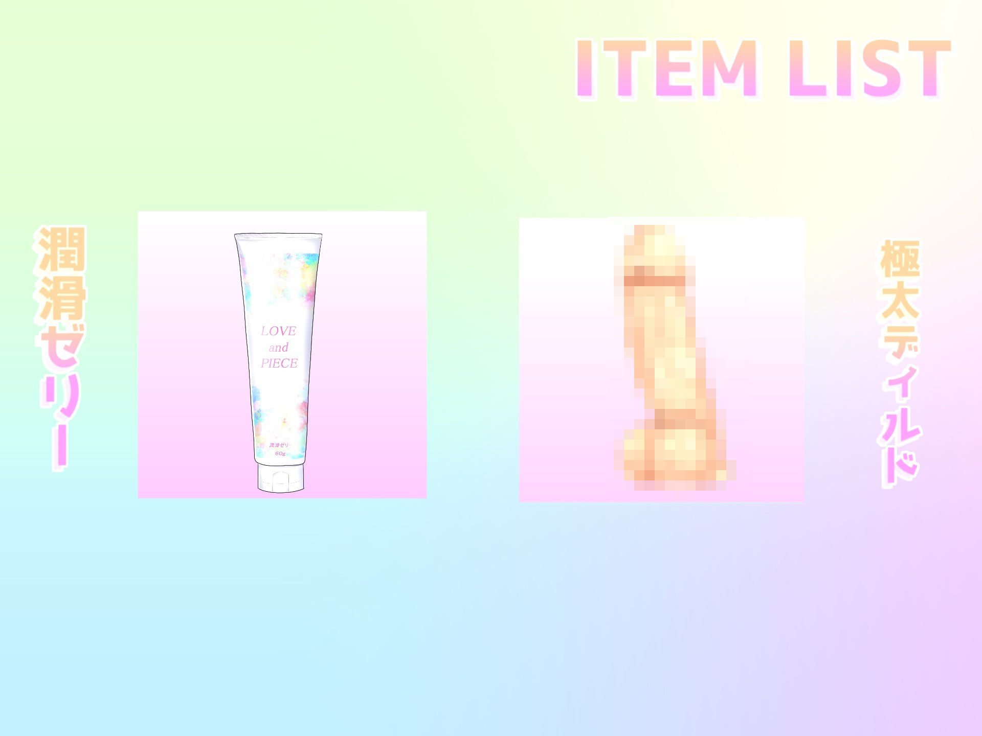 サンプル画像4:【新作価格】【期待の新人】 オナ禁1週間後でムラムラが止まらない真正ロリ娘が下品な淫語を発しながら、目隠しセルフ拘束しながらの全裸開脚くぱぁオナニーでおもらし大洪水(ガチおな) [d_345319]