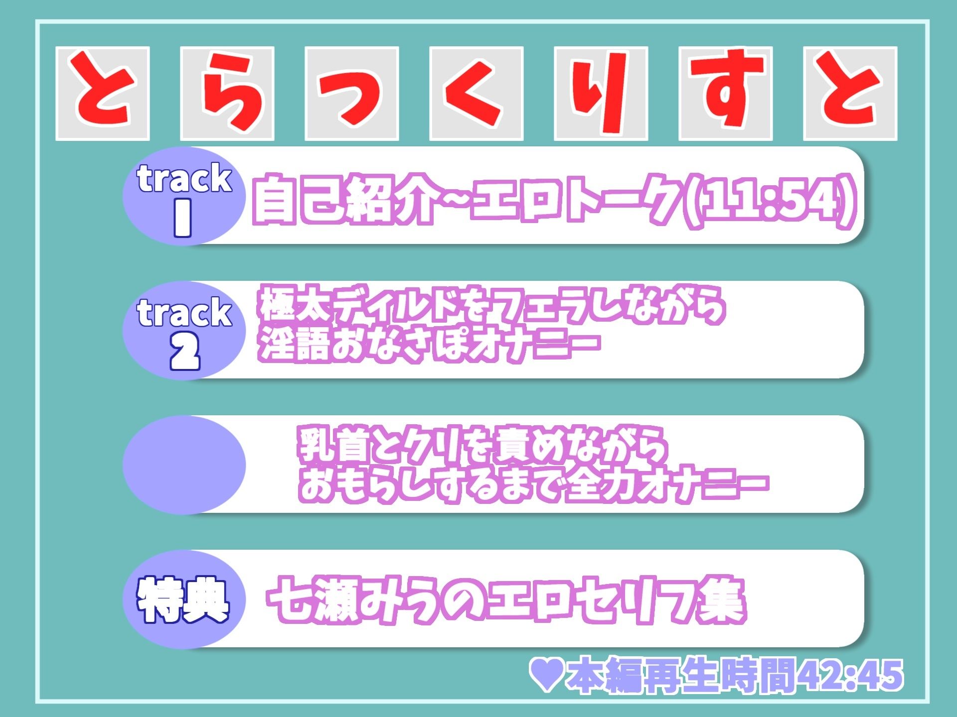 サンプル画像5:【新作価格】【期待の新人】 オナ禁1週間後でムラムラが止まらない真正ロリ娘が下品な淫語を発しながら、目隠しセルフ拘束しながらの全裸開脚くぱぁオナニーでおもらし大洪水(ガチおな) [d_345319]