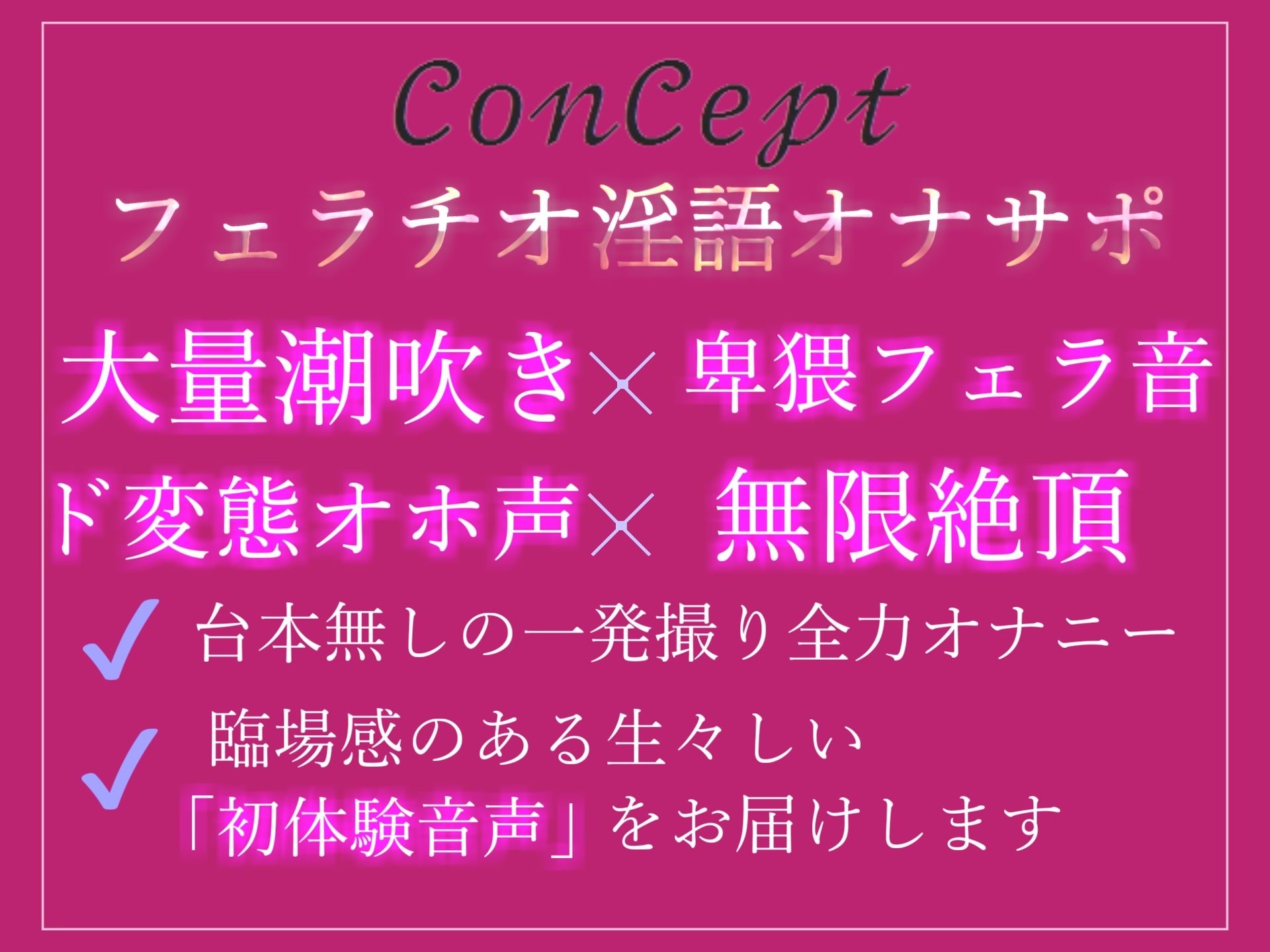 サンプル画像3:【新作価格】 ア’ア’ア’ア’..クリち●ぽきもちぃ..イグイグゥ〜獣のようなオホ声で喘ぐ低音ダウナー系の妖艶なお姉さまのフェラチオ淫語オナサポでおもらし大洪水(ガチおな) [d_345333]