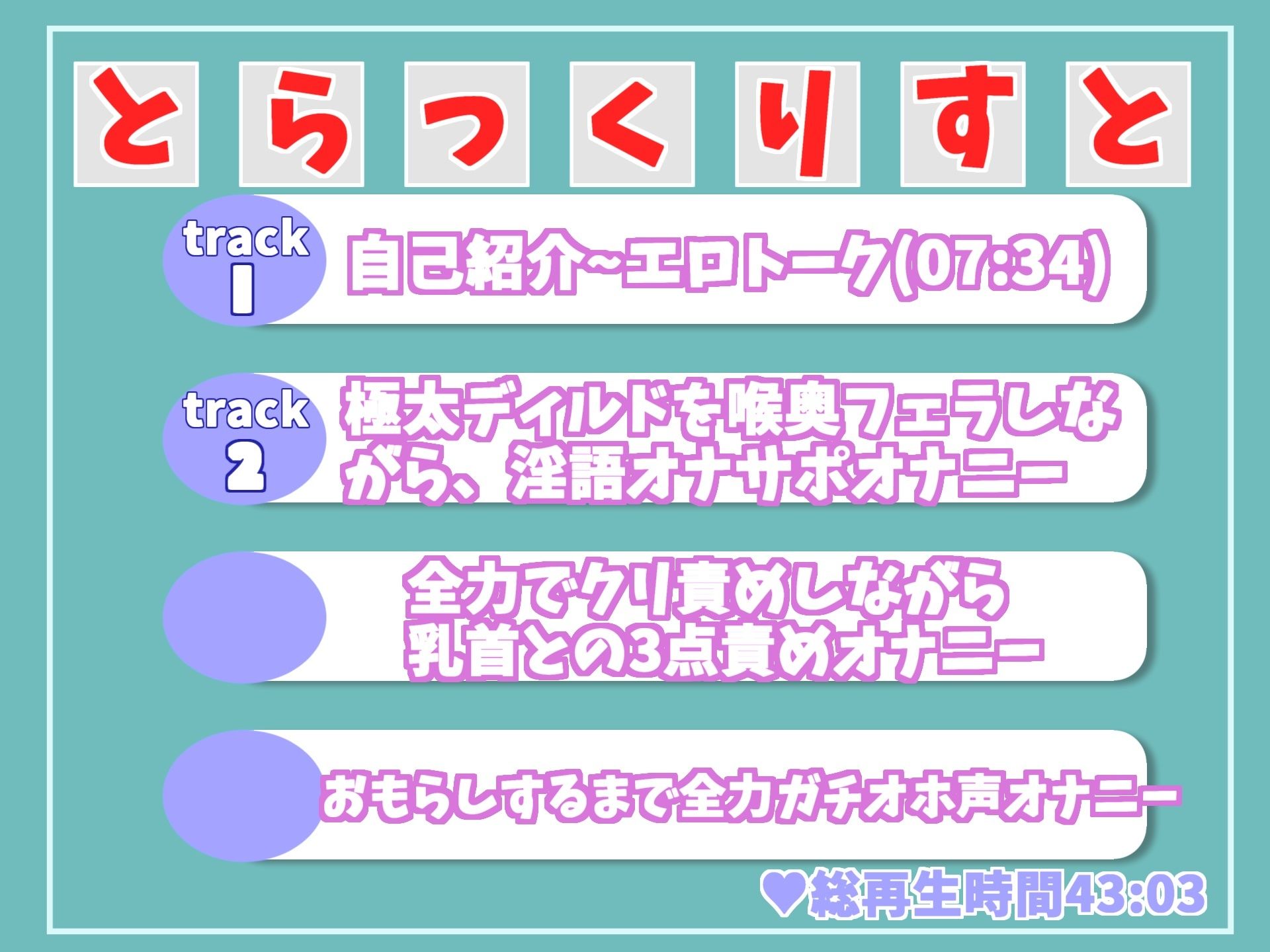サンプル画像6:【新作価格】 ア’ア’ア’ア’..クリち●ぽきもちぃ..イグイグゥ〜獣のようなオホ声で喘ぐ低音ダウナー系の妖艶なお姉さまのフェラチオ淫語オナサポでおもらし大洪水(ガチおな) [d_345333]