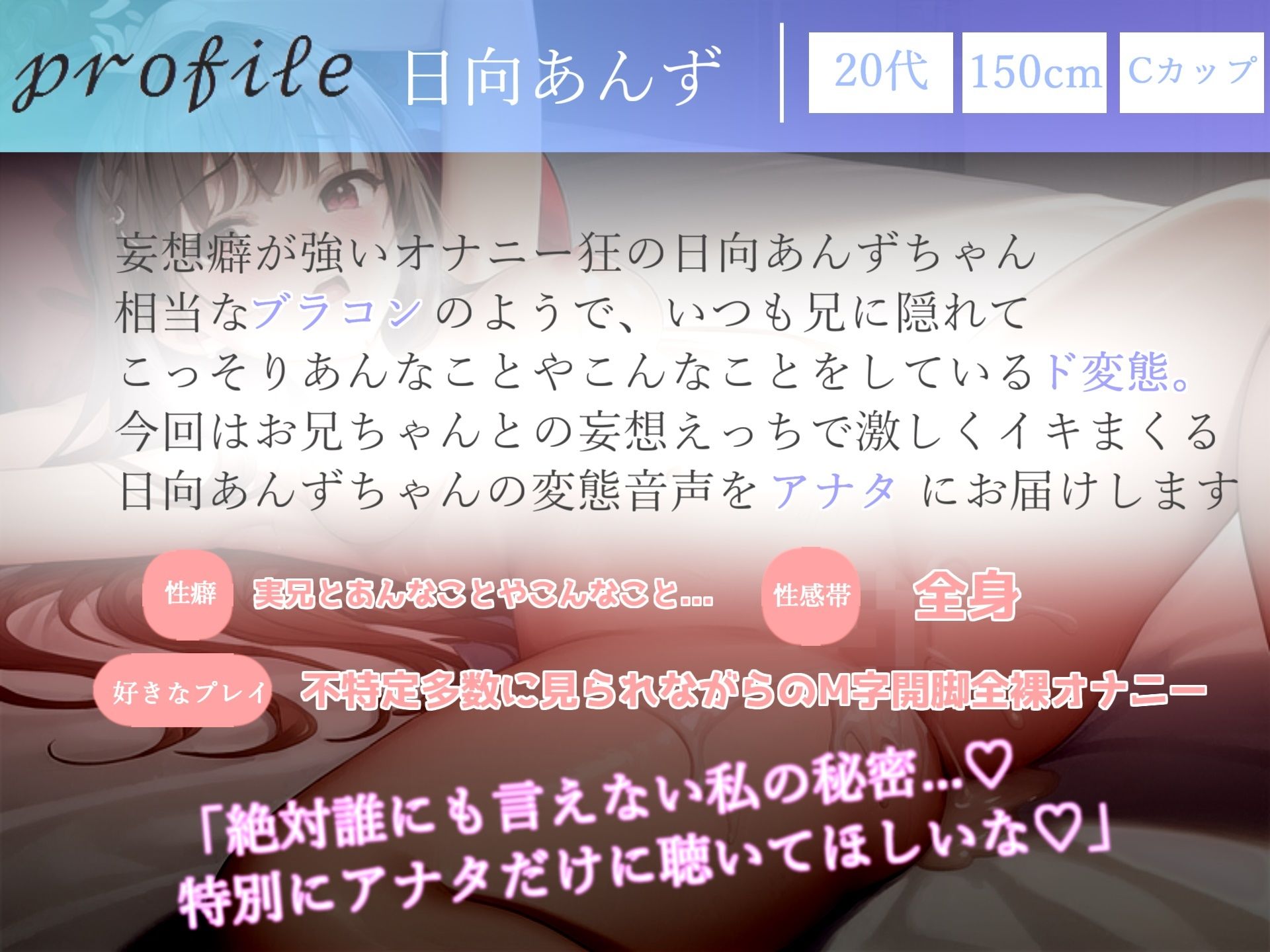 【新作価格】 【お買い得総集編♪】4時間越えの良作選抜♪ ガチ実演コンプリートパックVol.3 5本まとめ売りセット【もときりお 日向あんず 由比かのん かすみ蒼】のサンプル画像 6