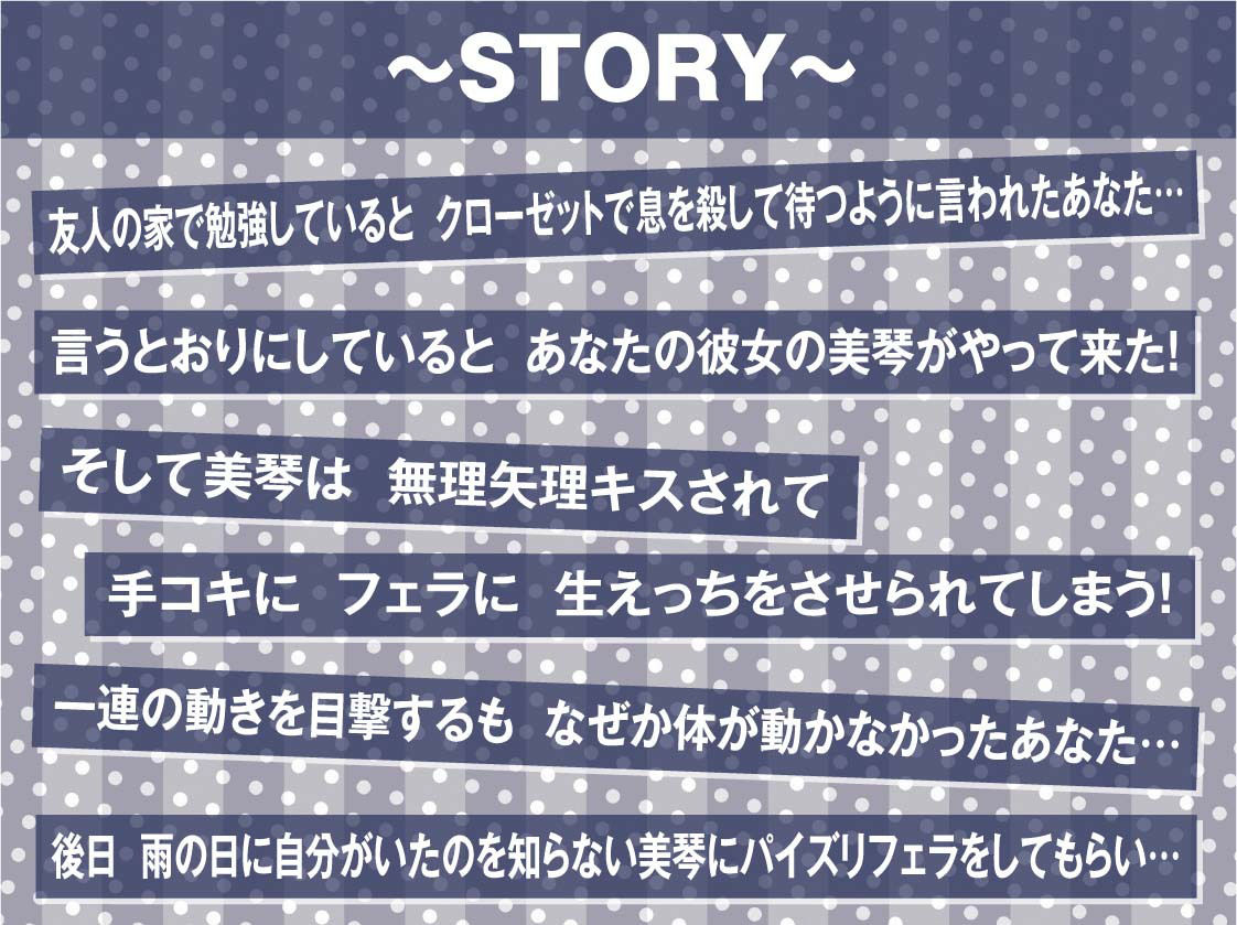 サンプル画像3:隣で聞こえる彼女の深イキオホ声寝取られお〇んこ2【フォーリーサウンド】(テグラユウキ) [d_345778]