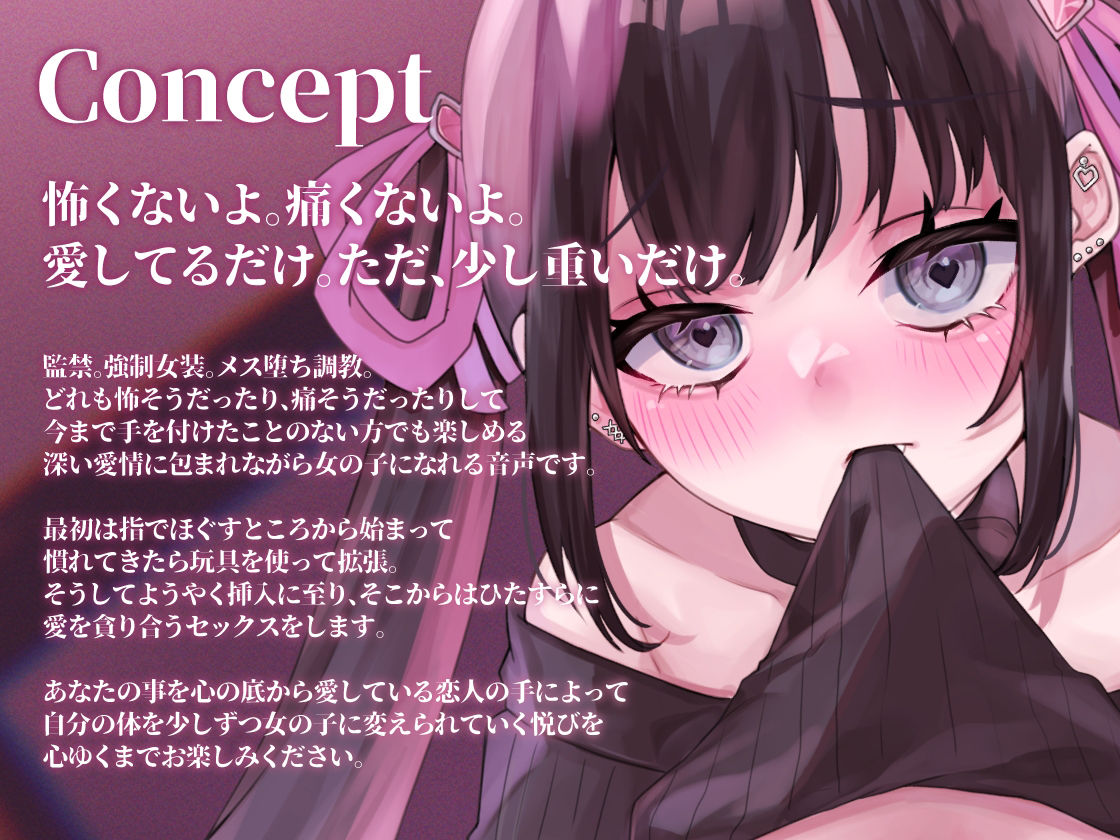 サンプル画像1:メンヘラふたなり彼女の偏愛メス堕ち調教(谷奥の蛙) [d_346178]