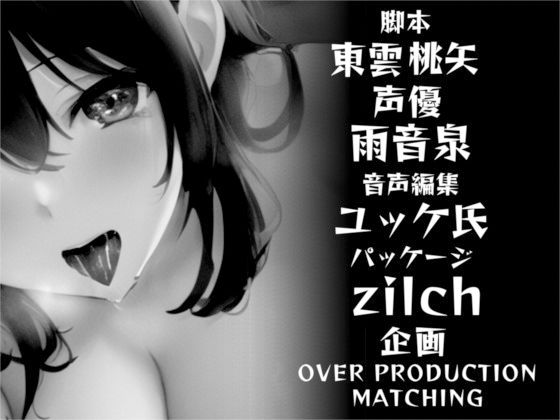 サンプル画像3:【OPM SHORT】銭湯〜秘密のオプション〜(OVER PRODUCTION MATCHING) [d_346324]